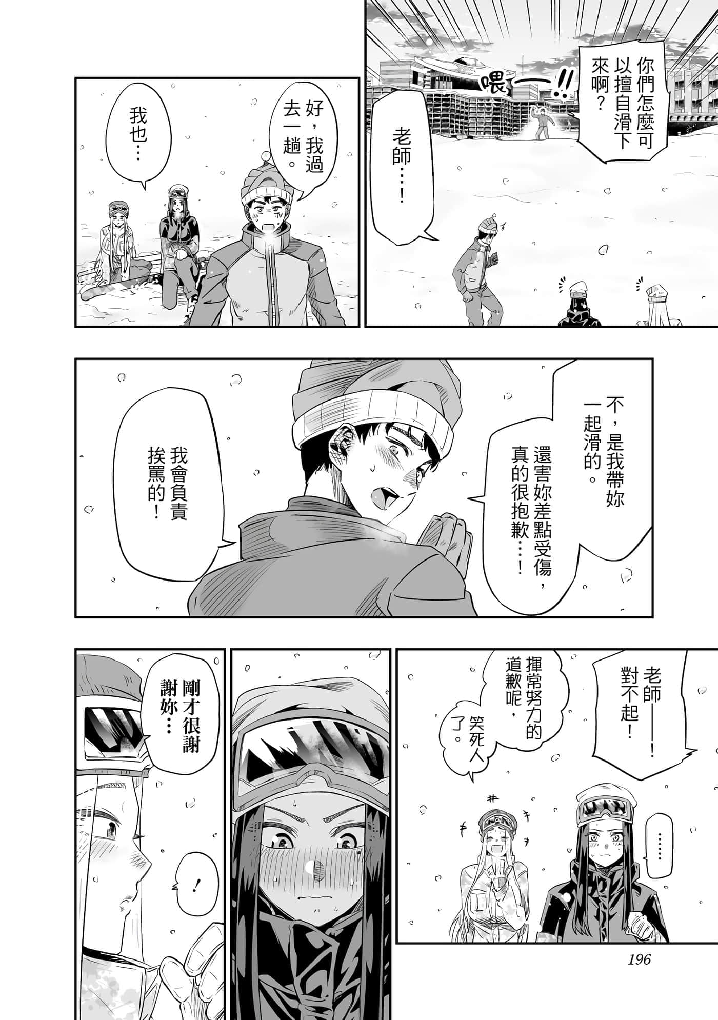 第 197 页