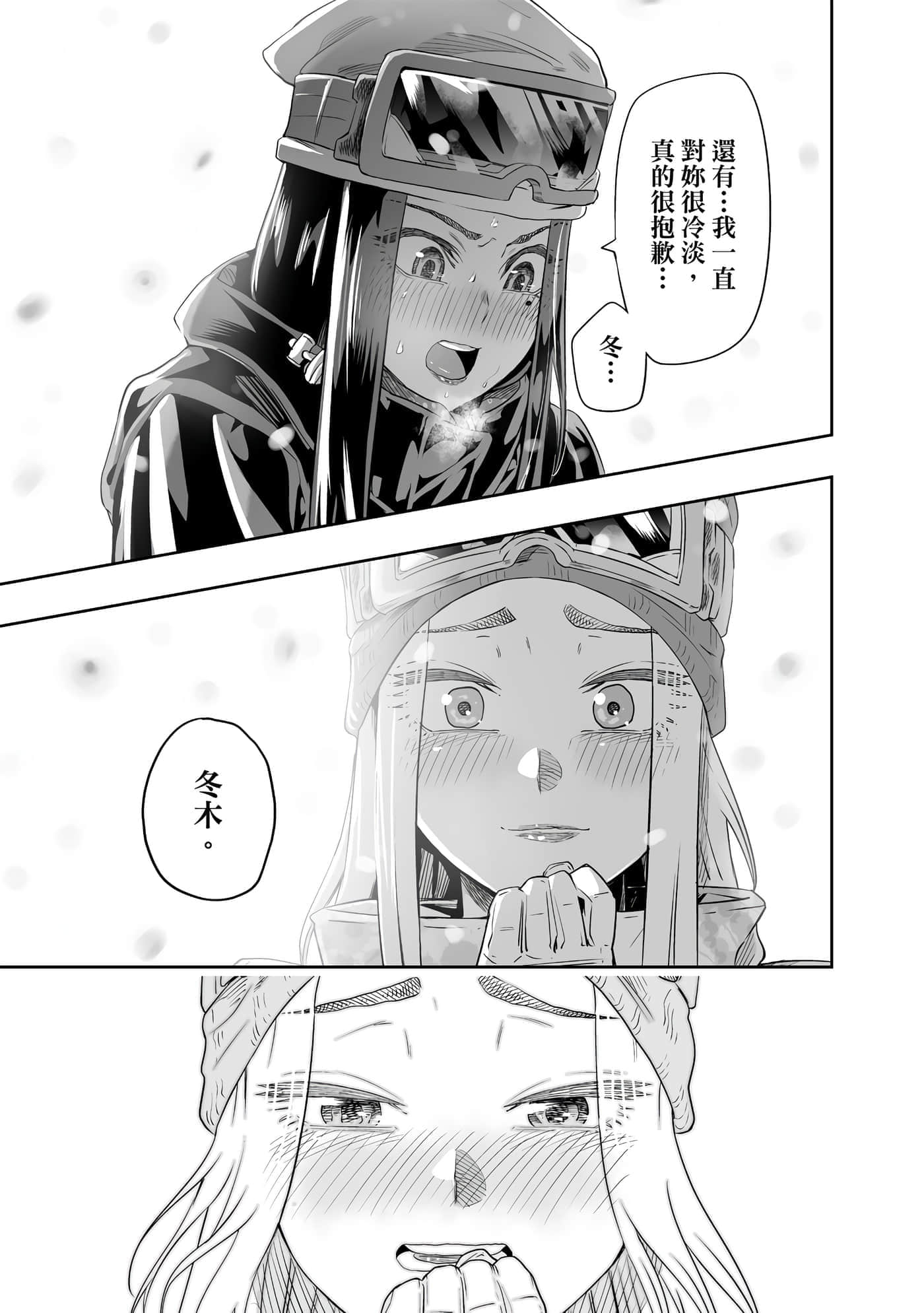第 198 页