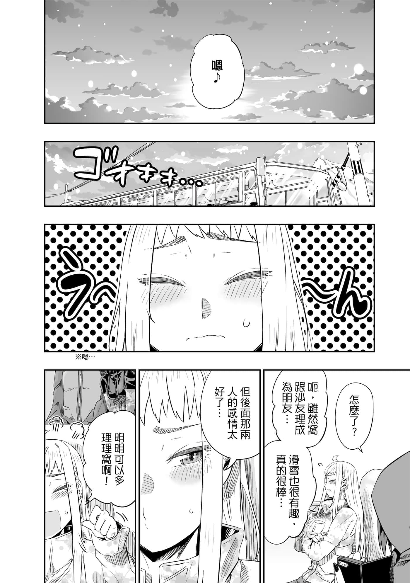 第 199 页