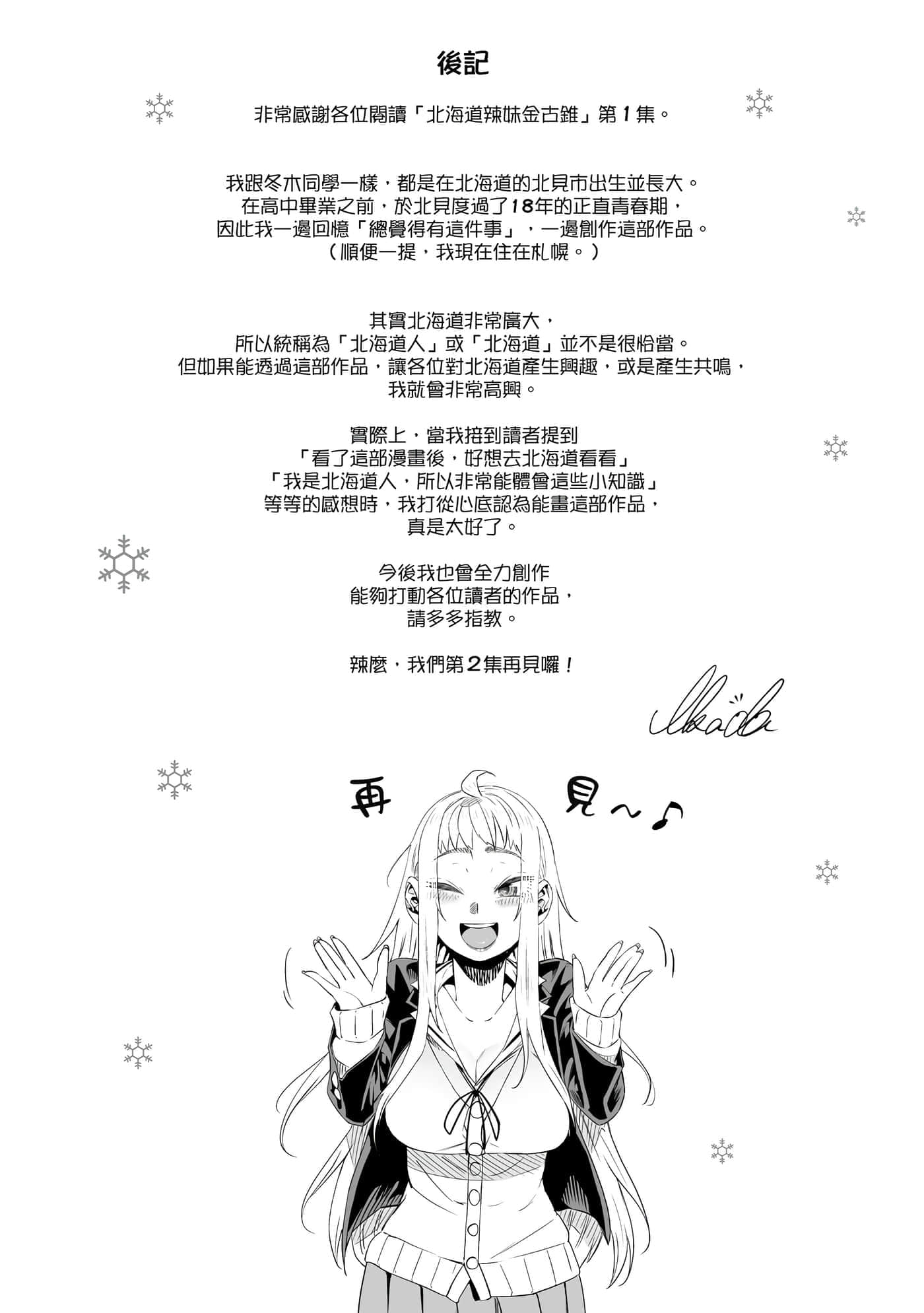 第 201 页