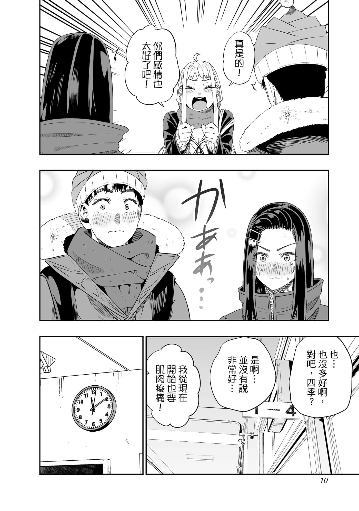 第 11 页