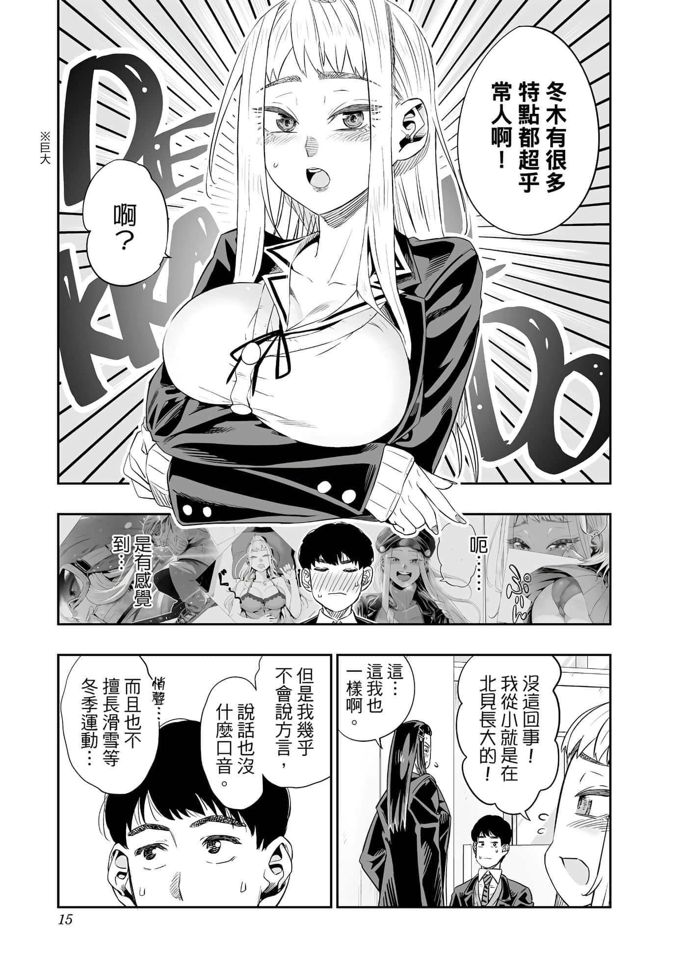 第 16 页