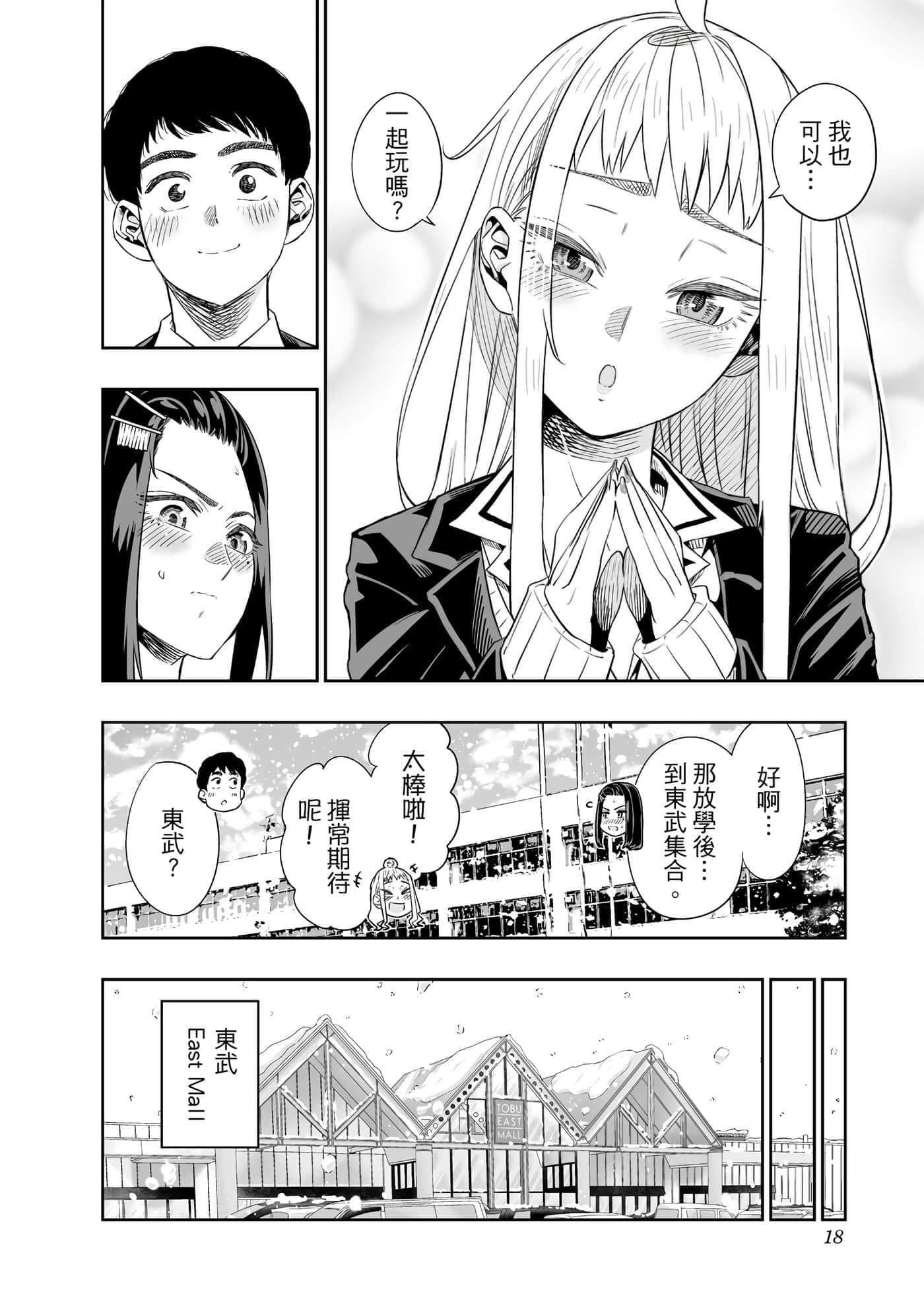 第 19 页