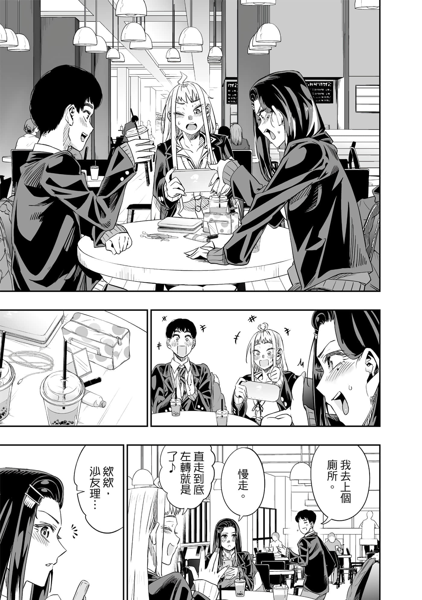 第 20 页