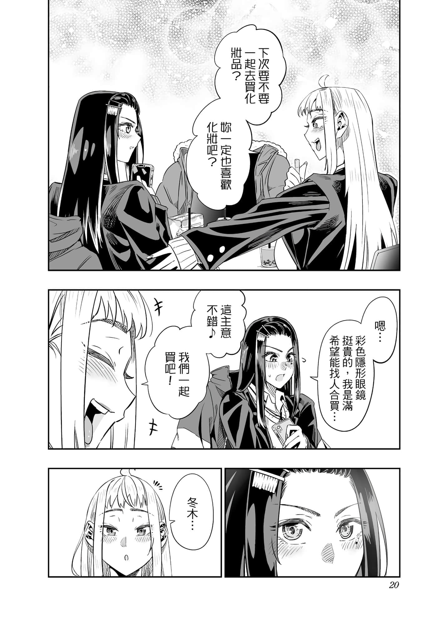 第 21 页