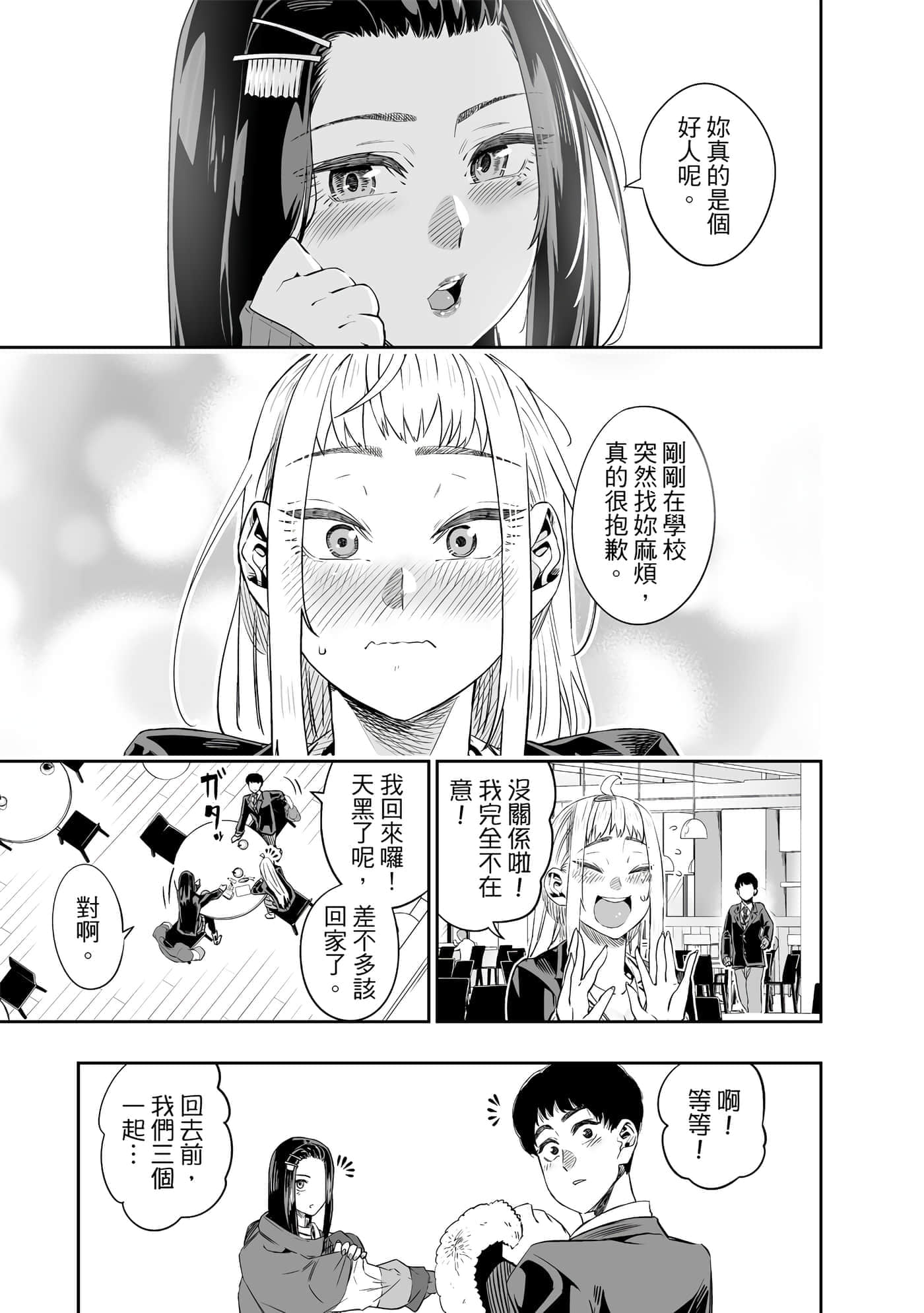 第 22 页