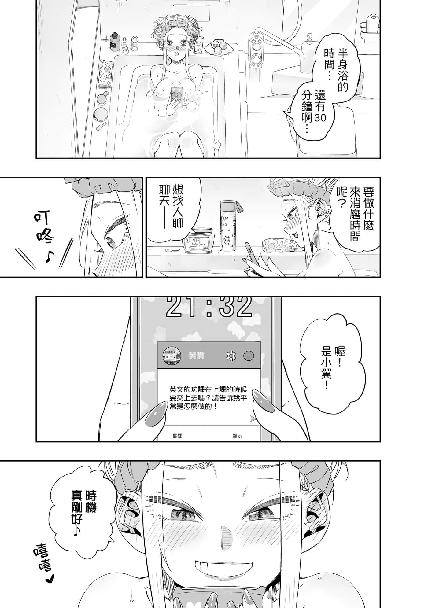 第 28 页