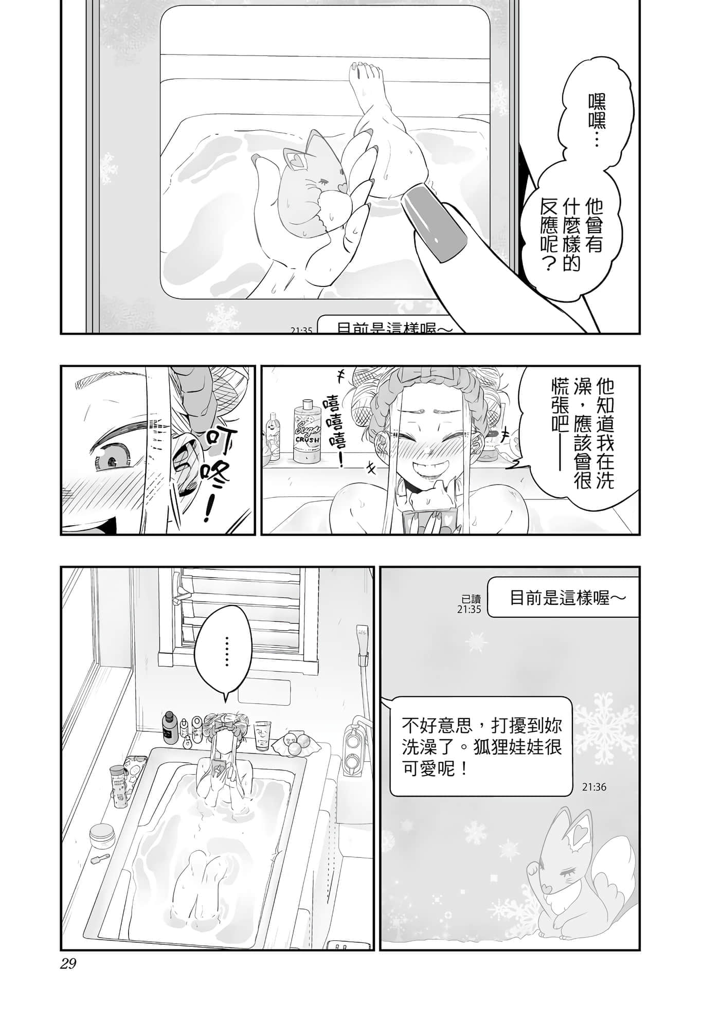 第 30 页