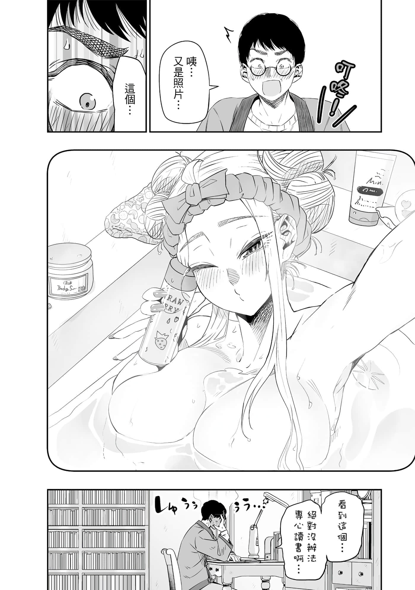 第 31 页