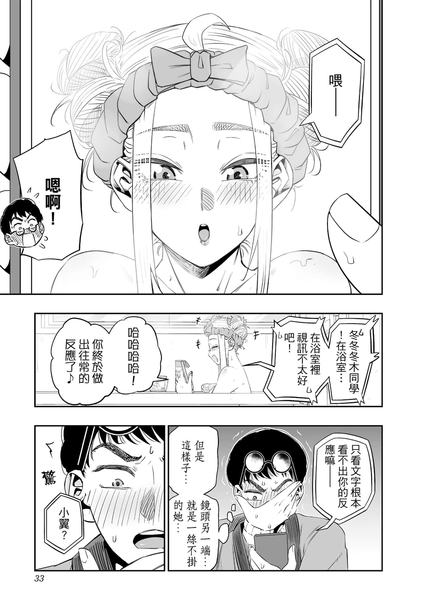 第 34 页