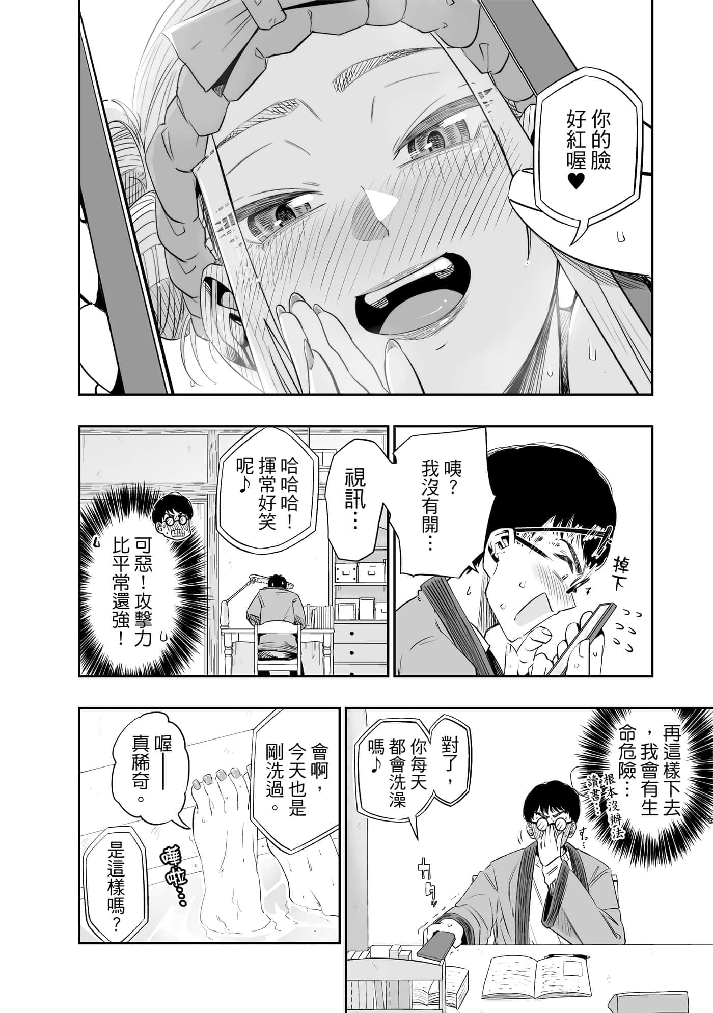 第 35 页