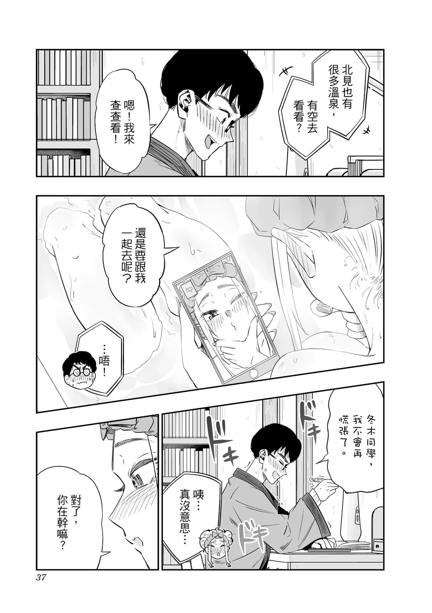 第 38 页
