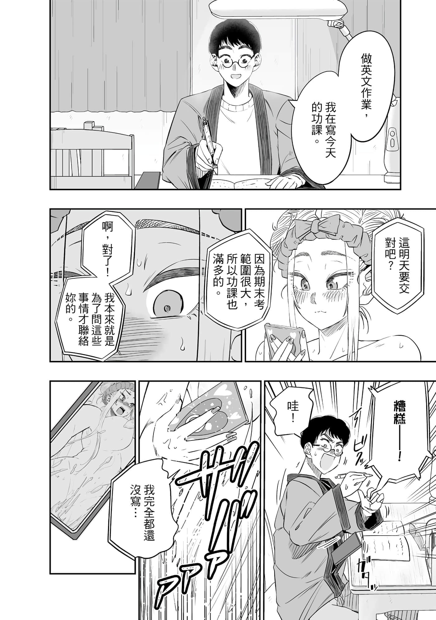 第 39 页