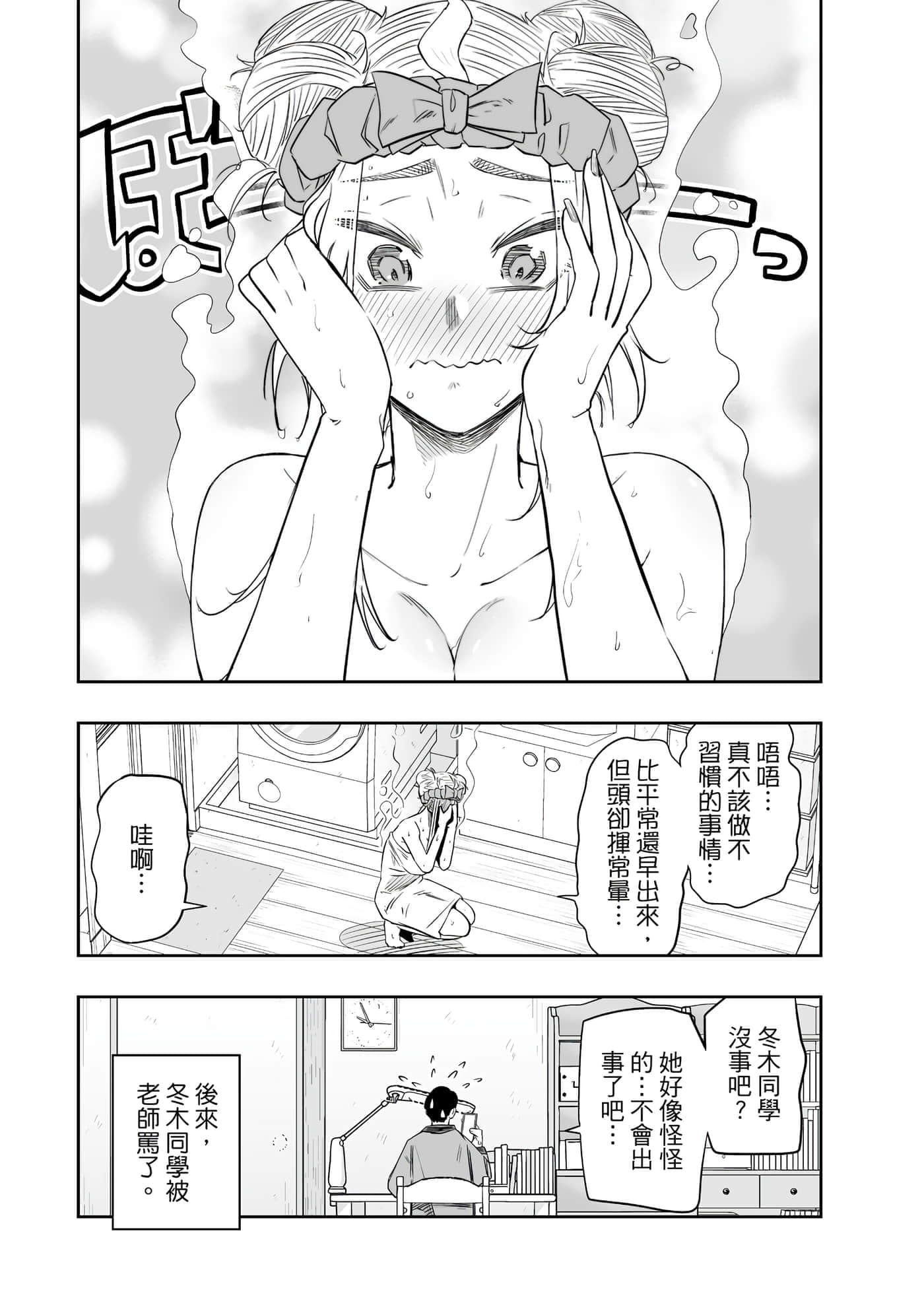 第 42 页