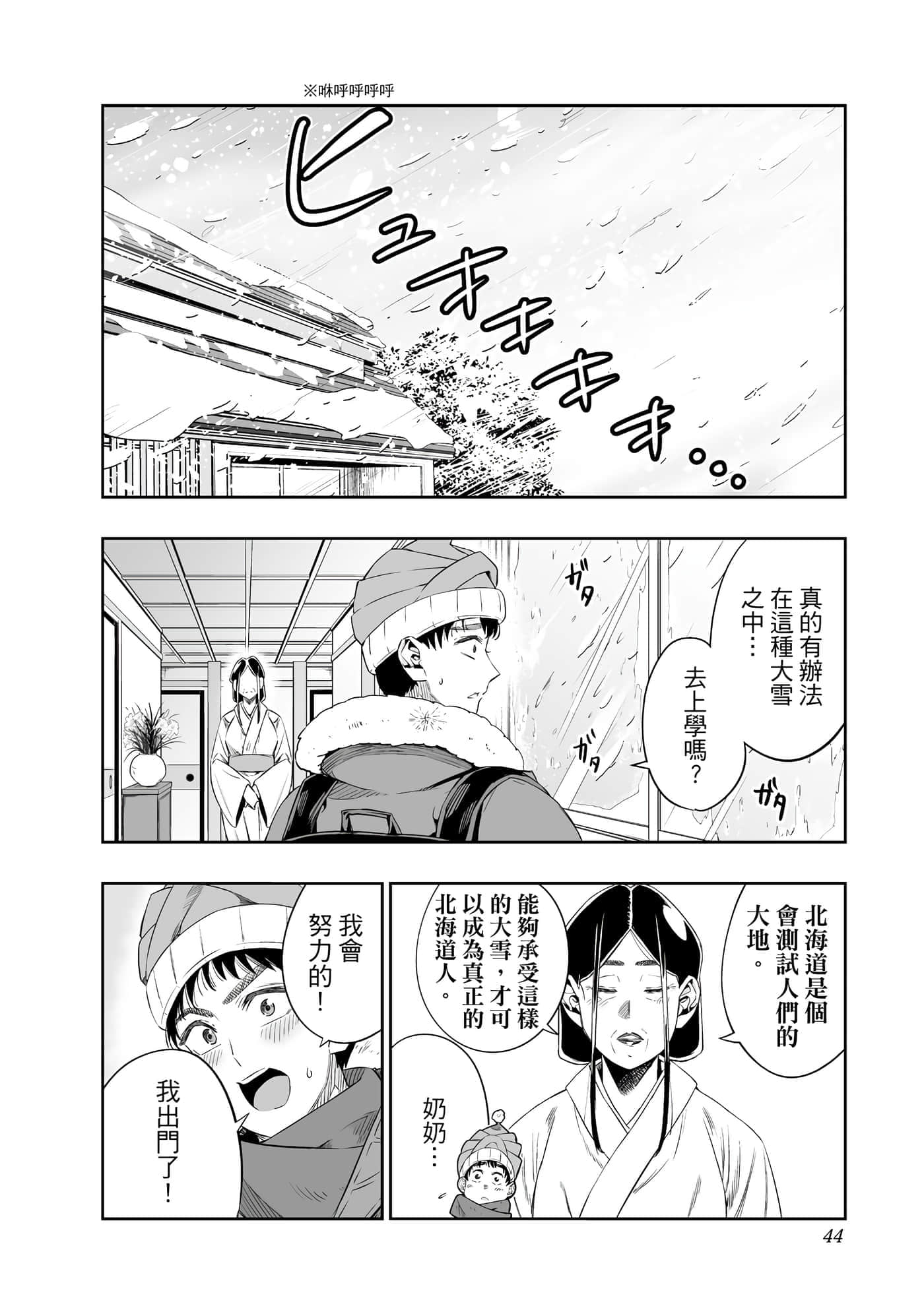 第 45 页