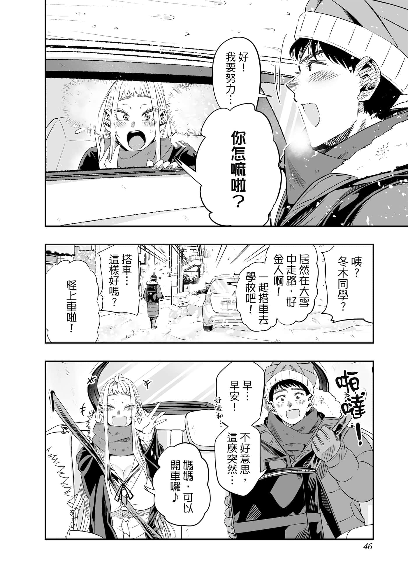 第 47 页