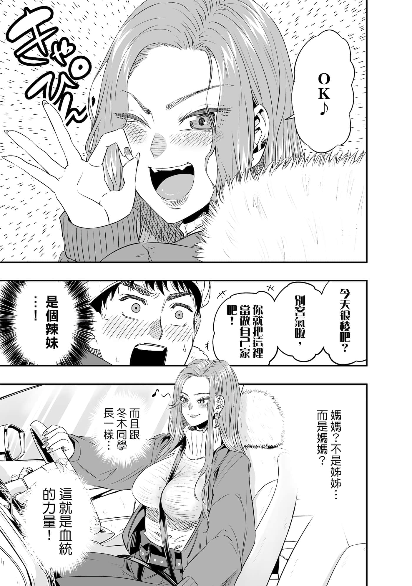 第 48 页