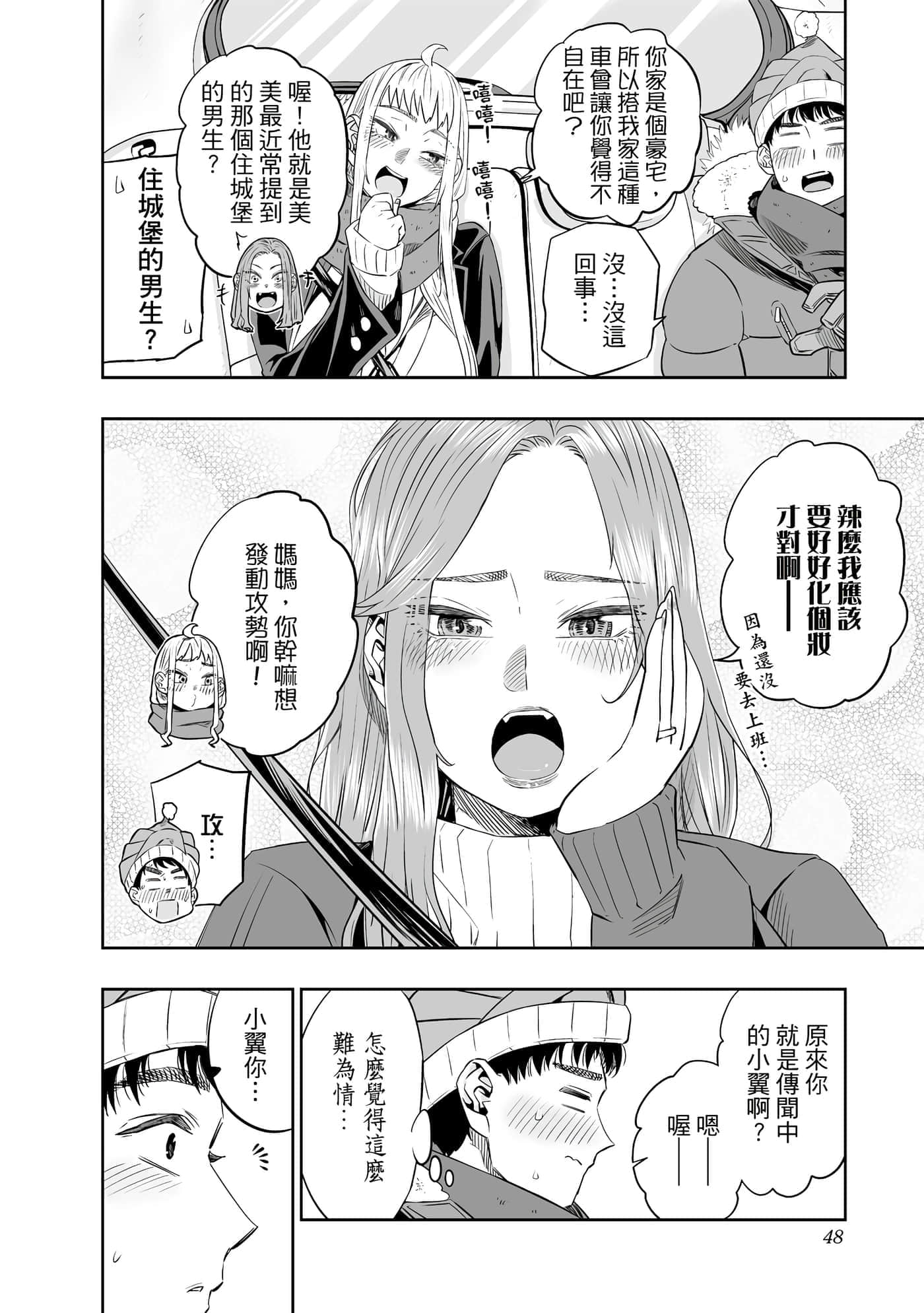 第 49 页