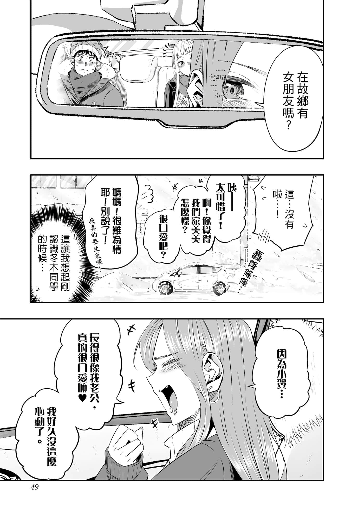 第 50 页