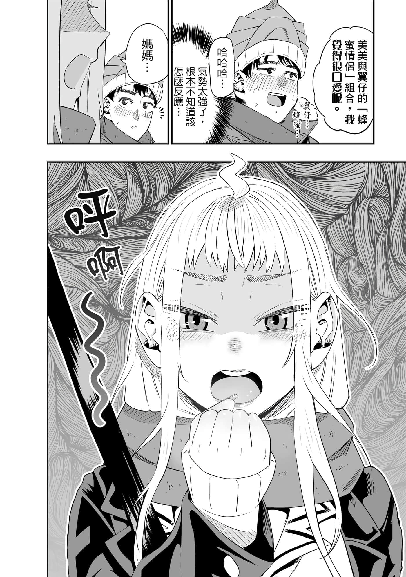 第 51 页