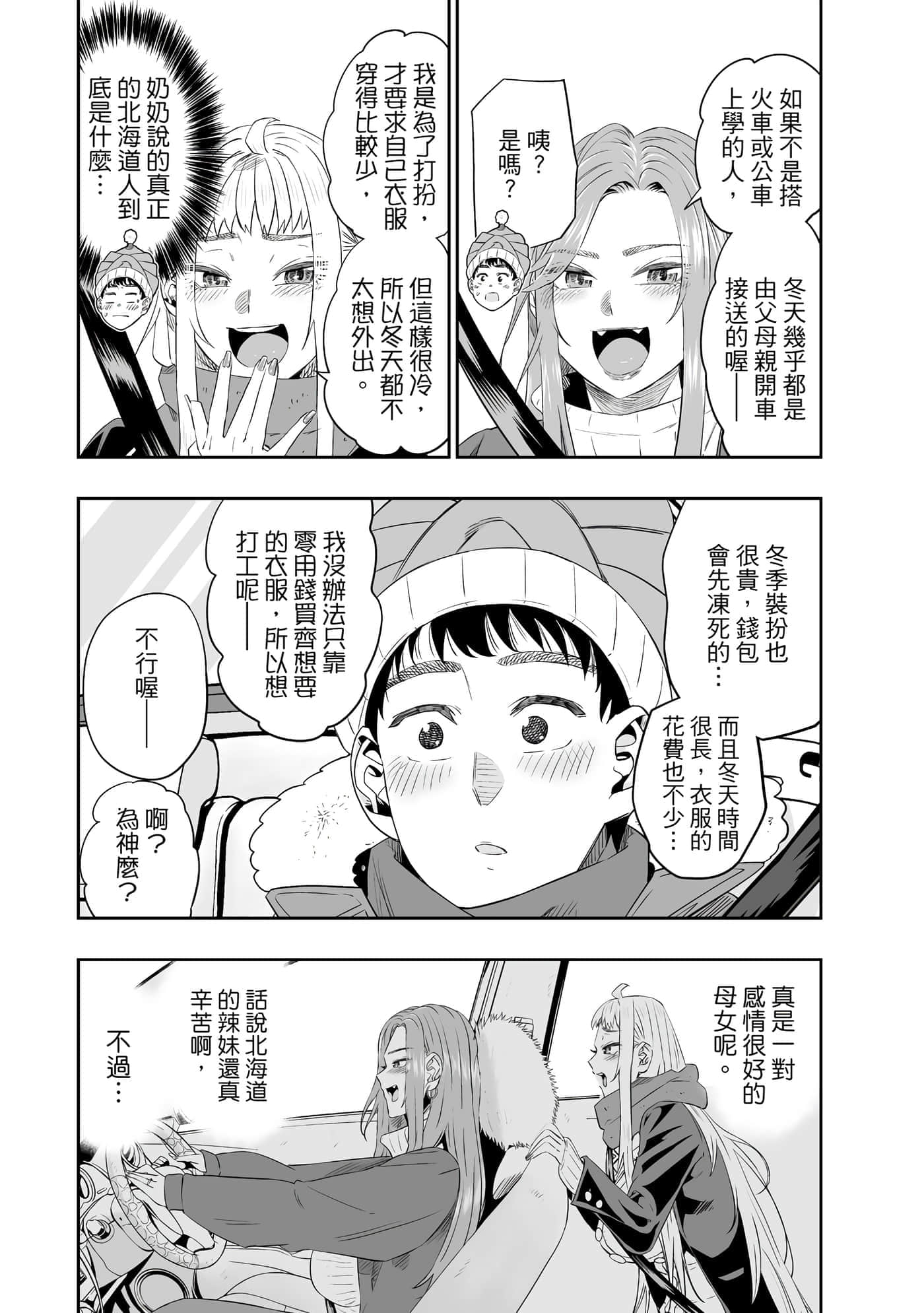 第 54 页
