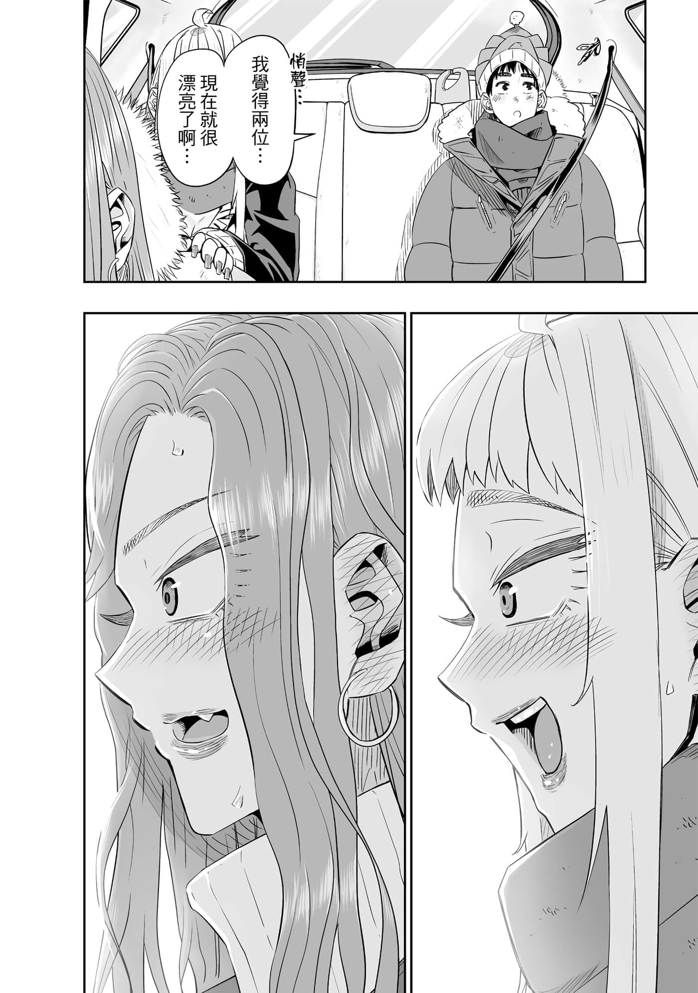 第 55 页
