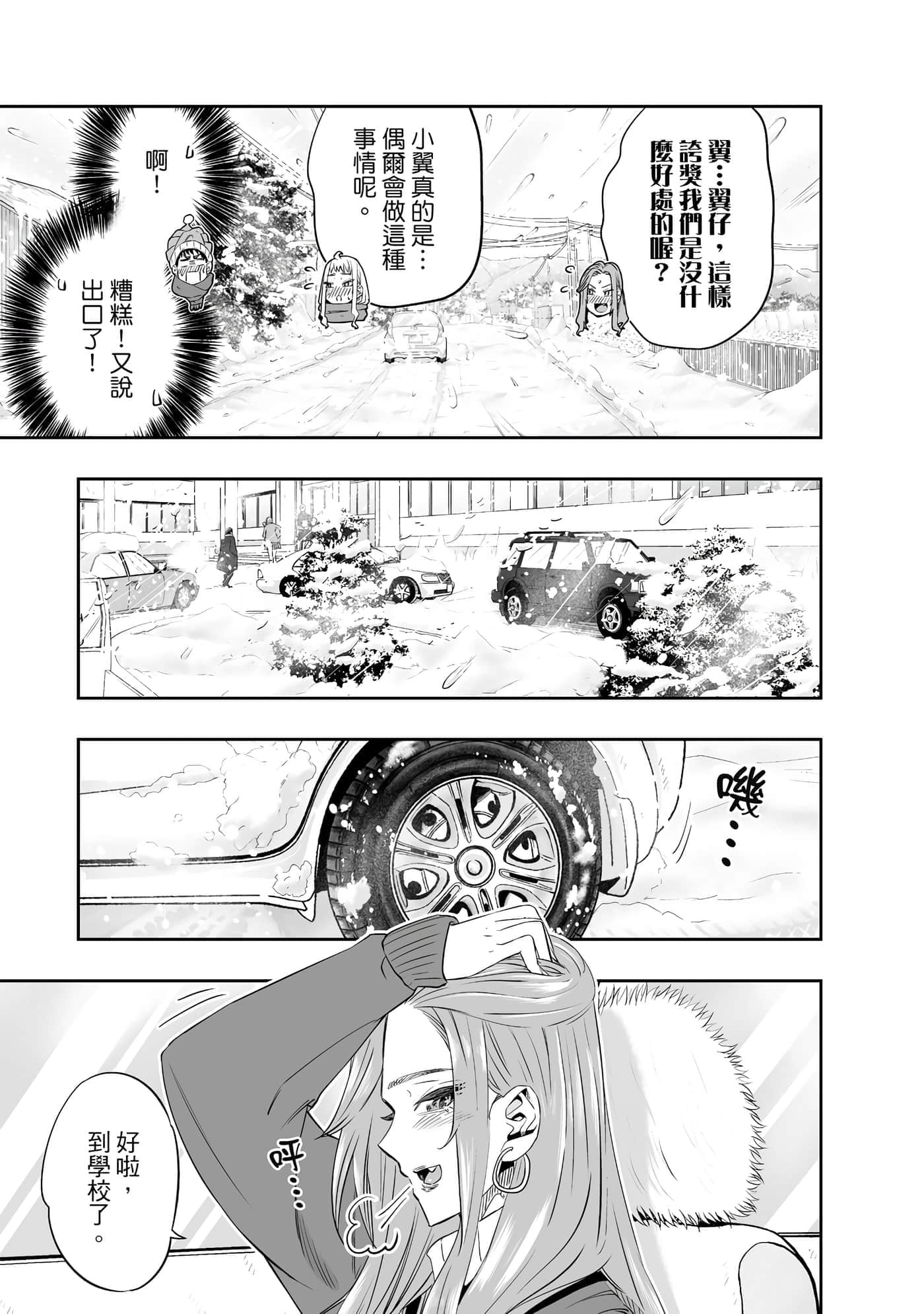 第 56 页