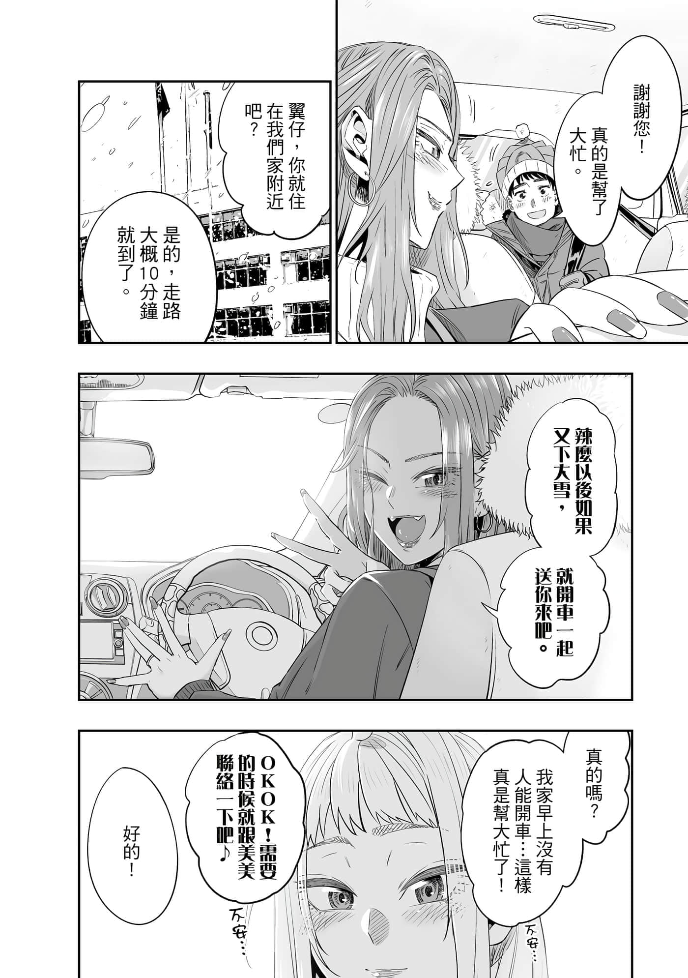 第 57 页