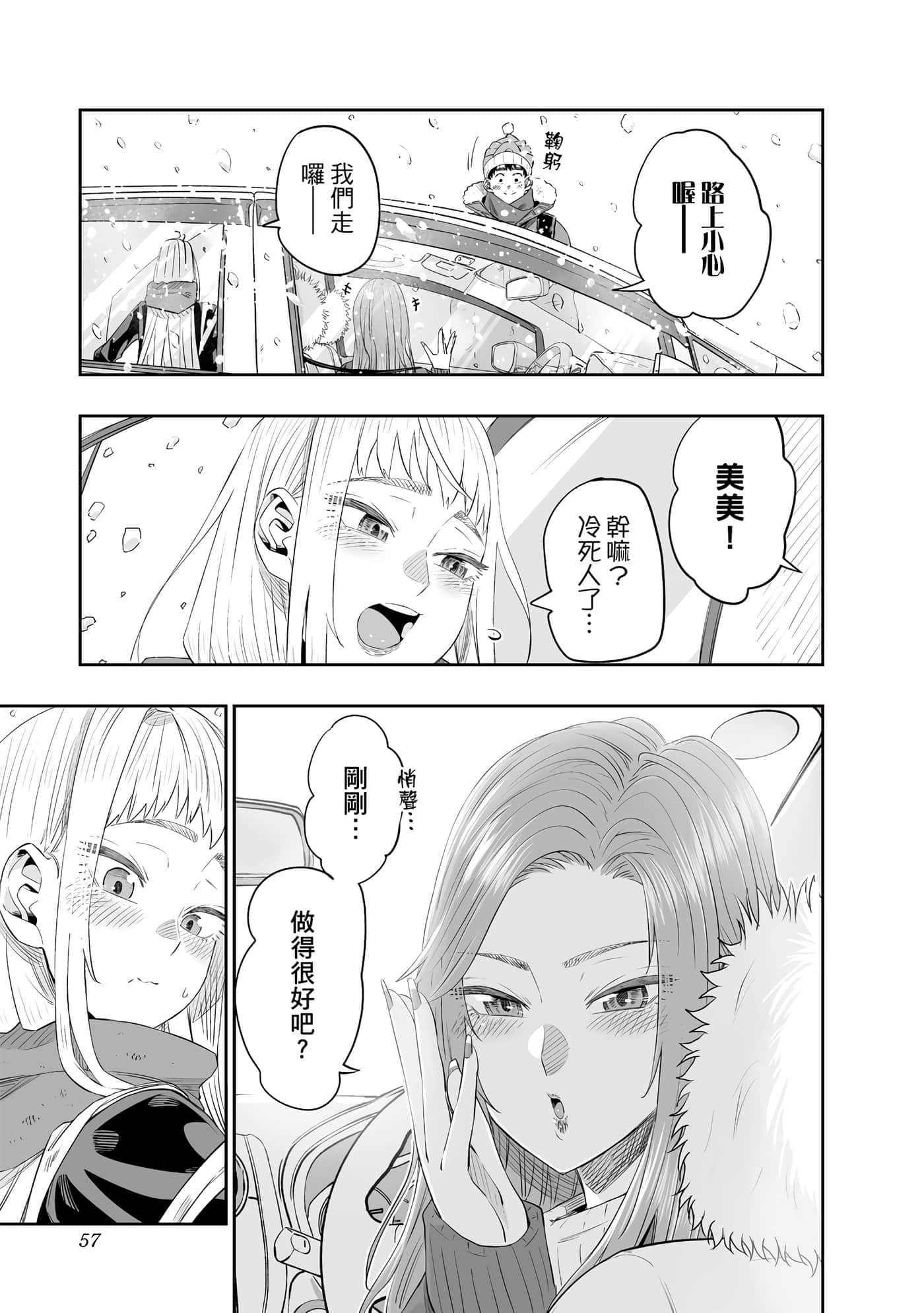 第 58 页