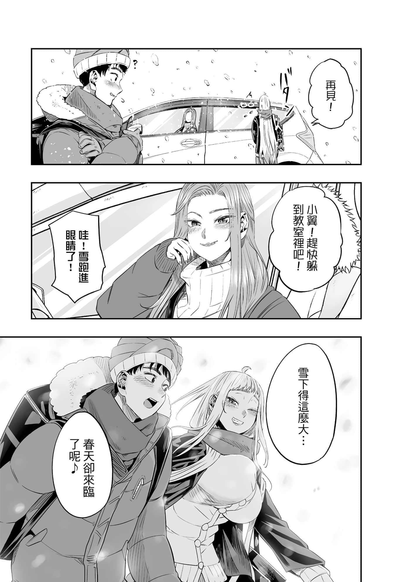 第 60 页