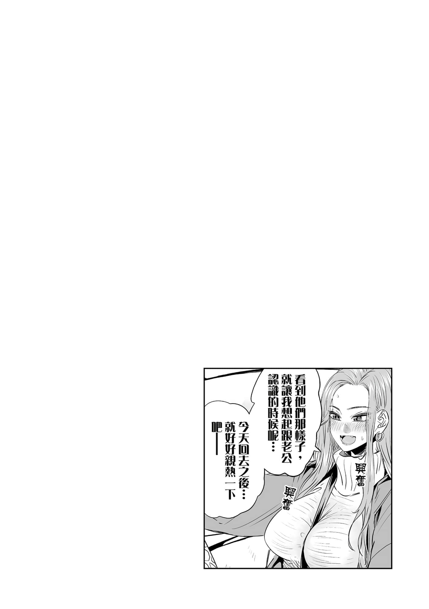 第 61 页