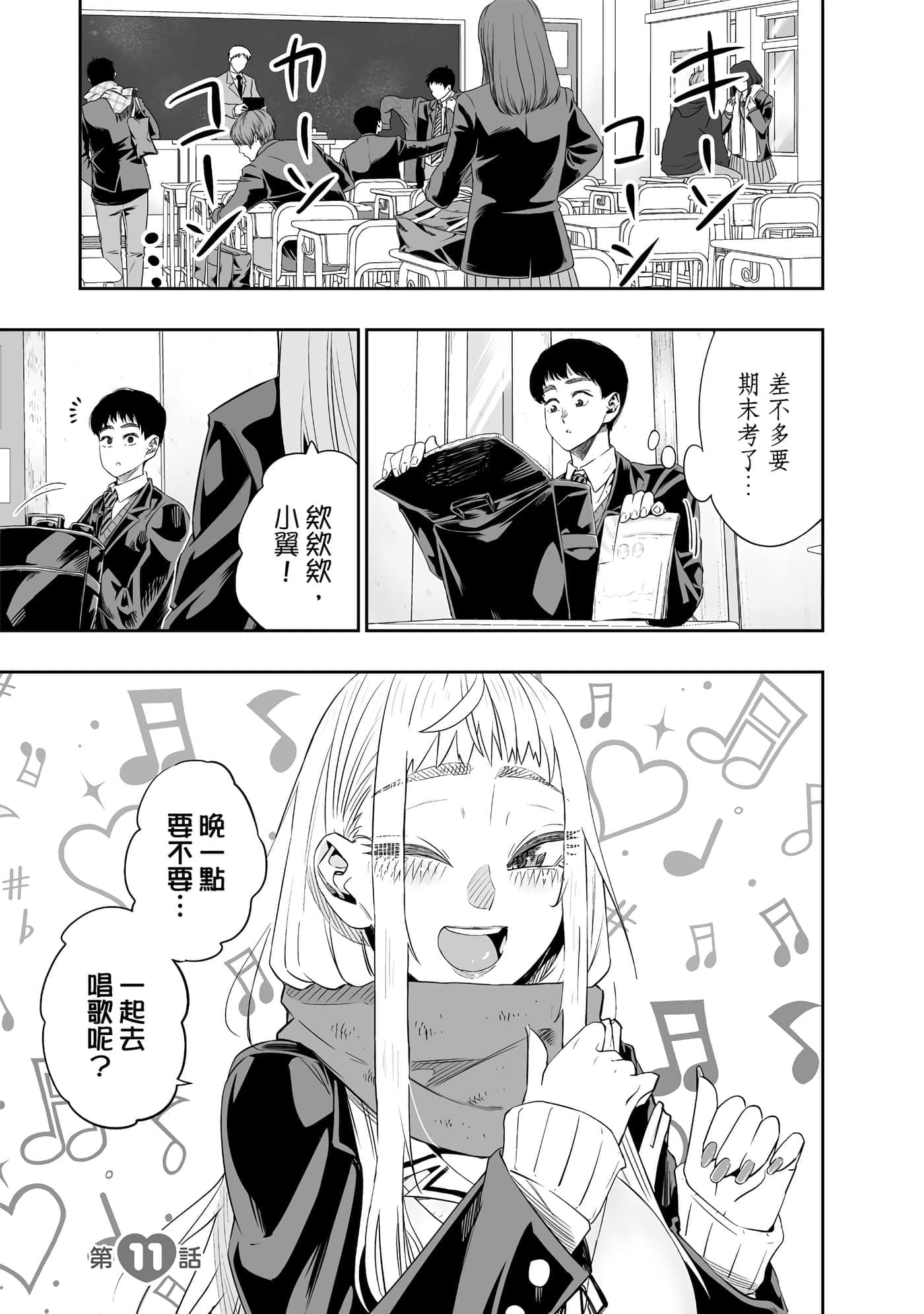 第 62 页