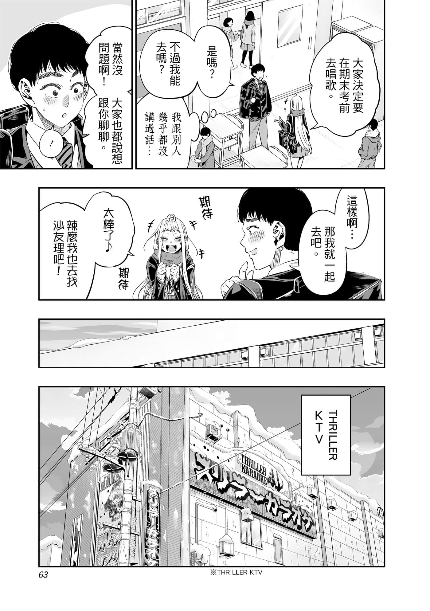 第 64 页