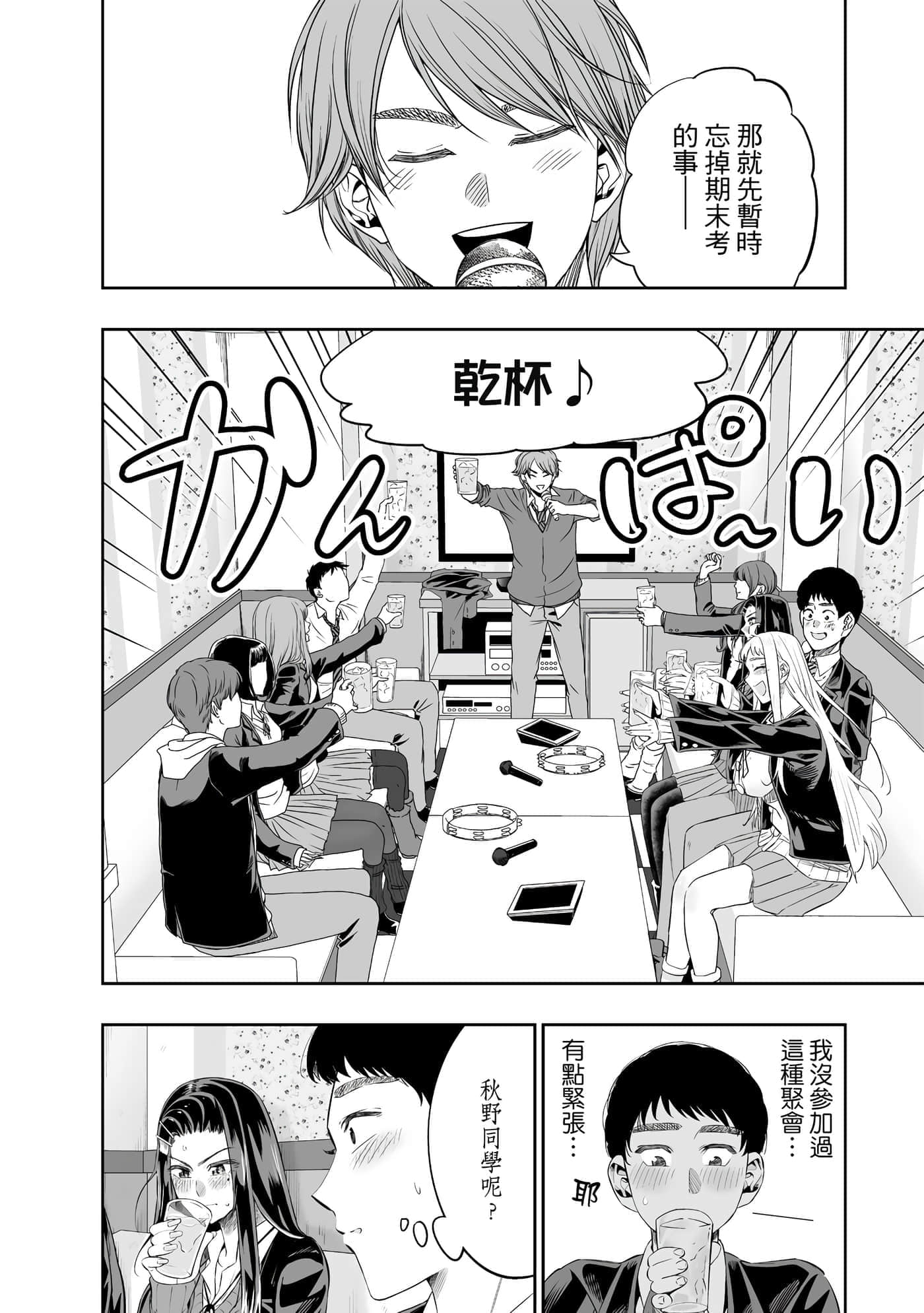 第 65 页
