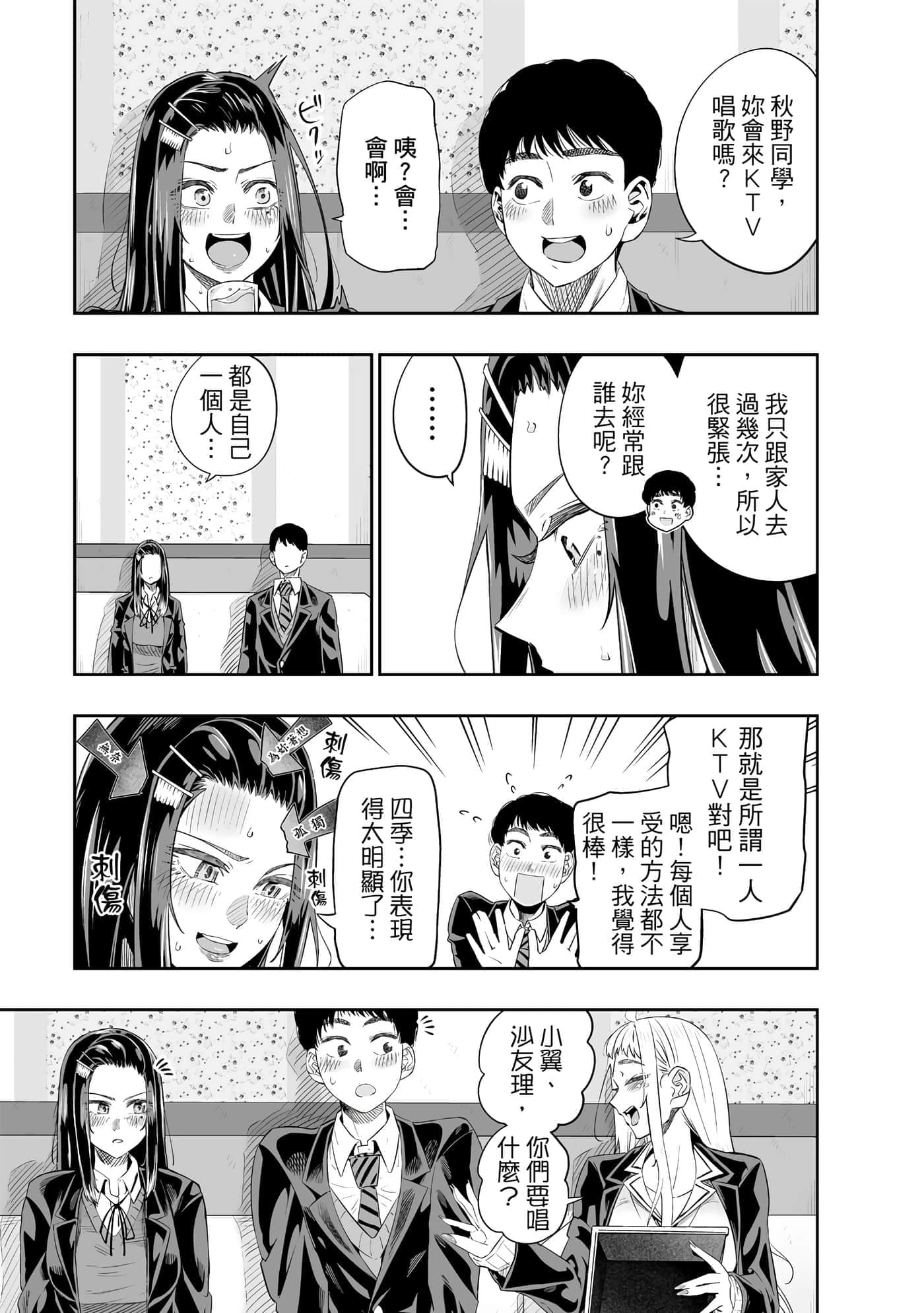 第 66 页