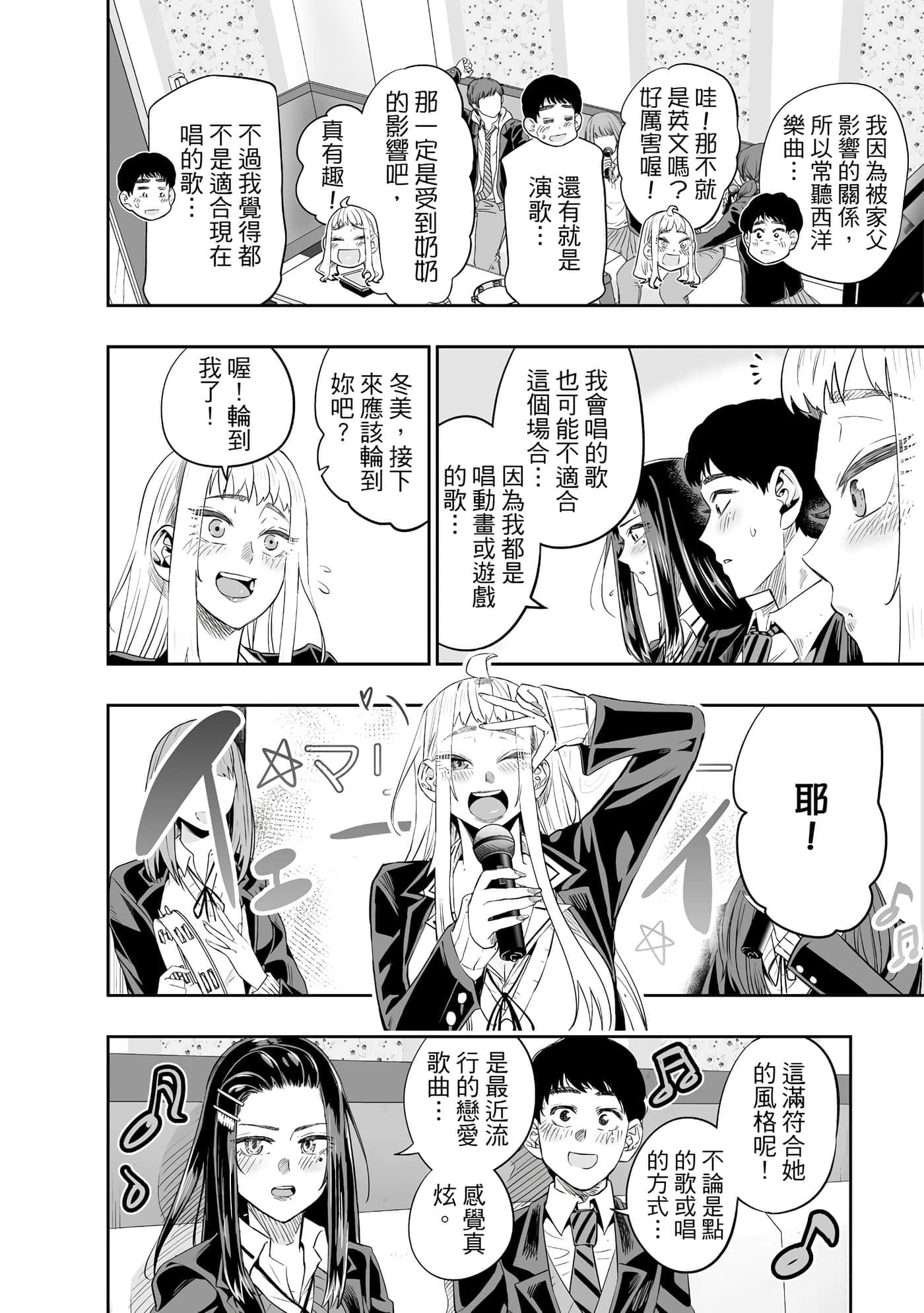 第 67 页