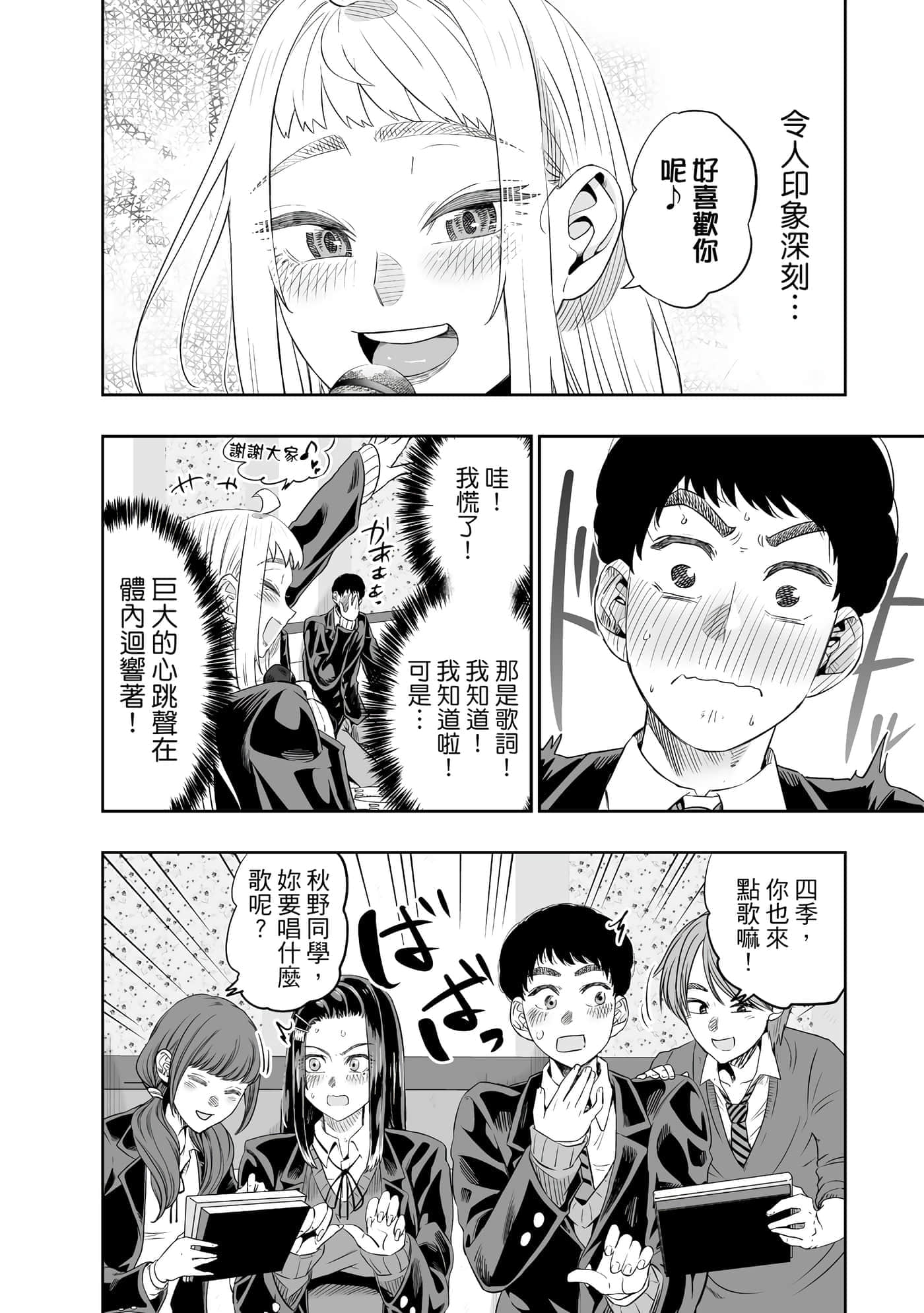 第 69 页