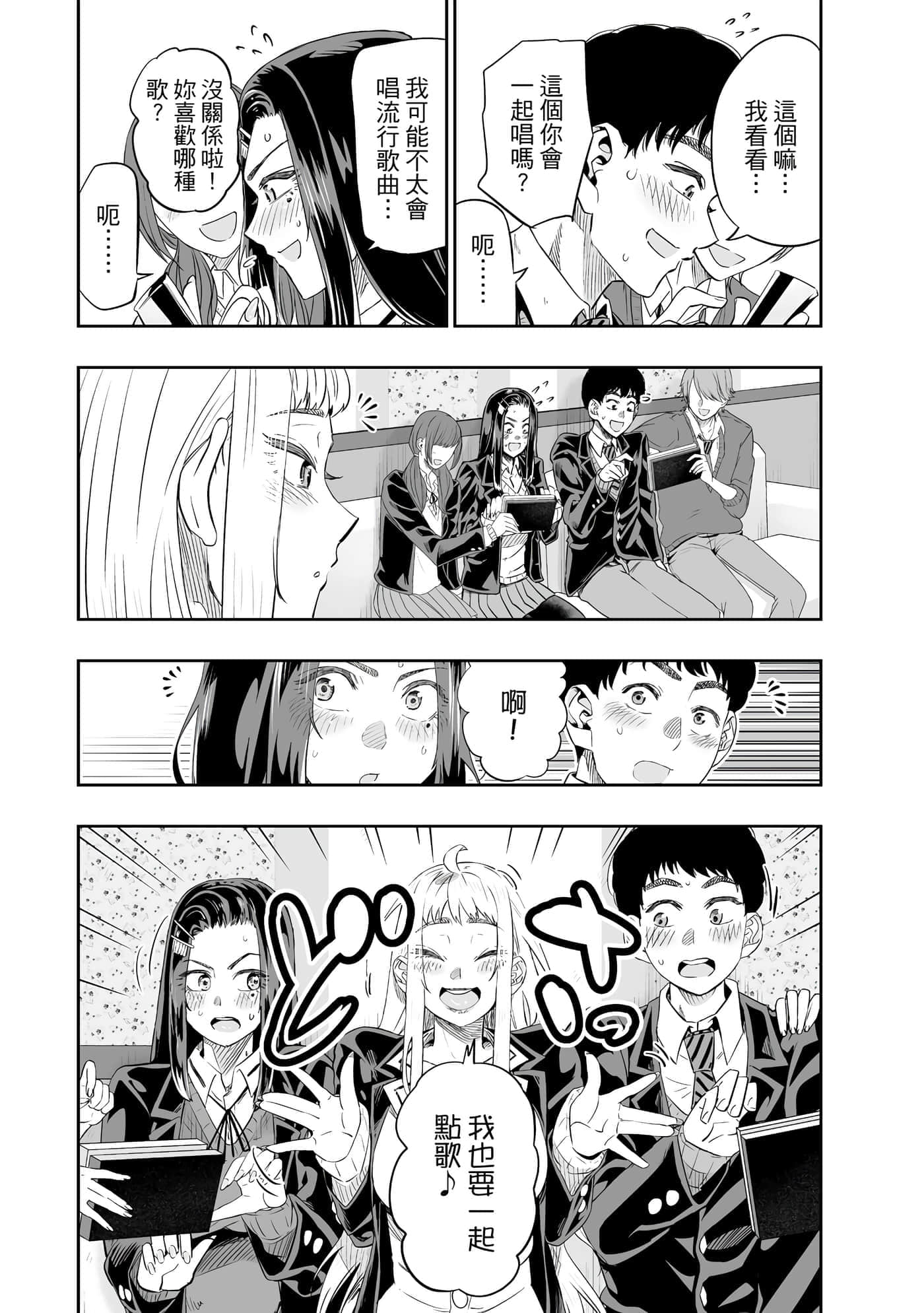 第 70 页