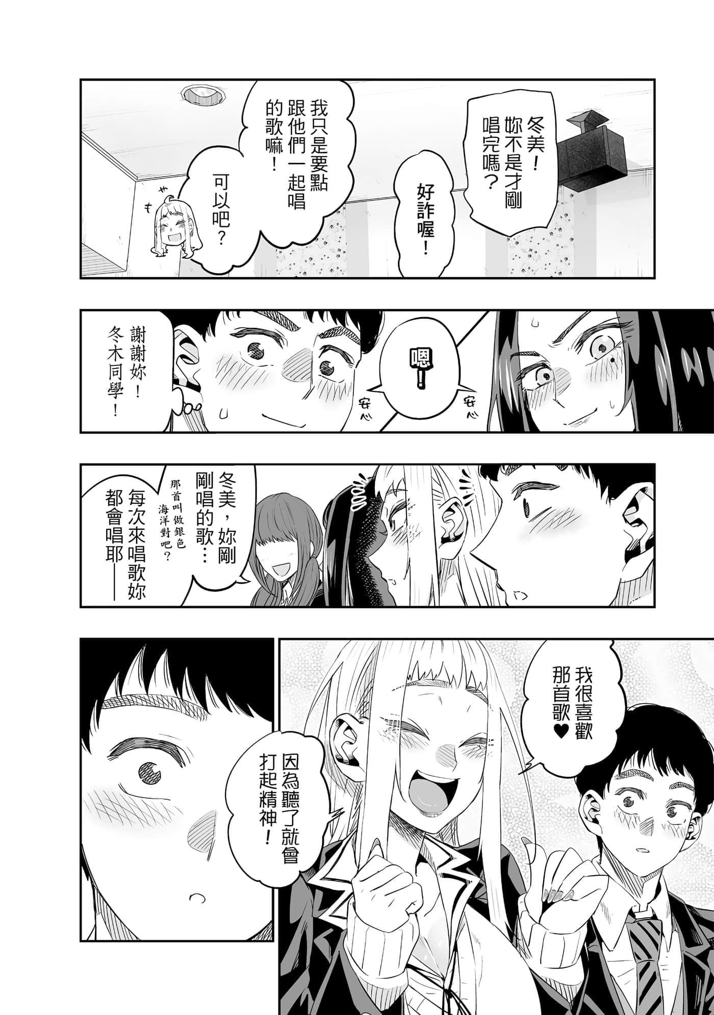 第 71 页