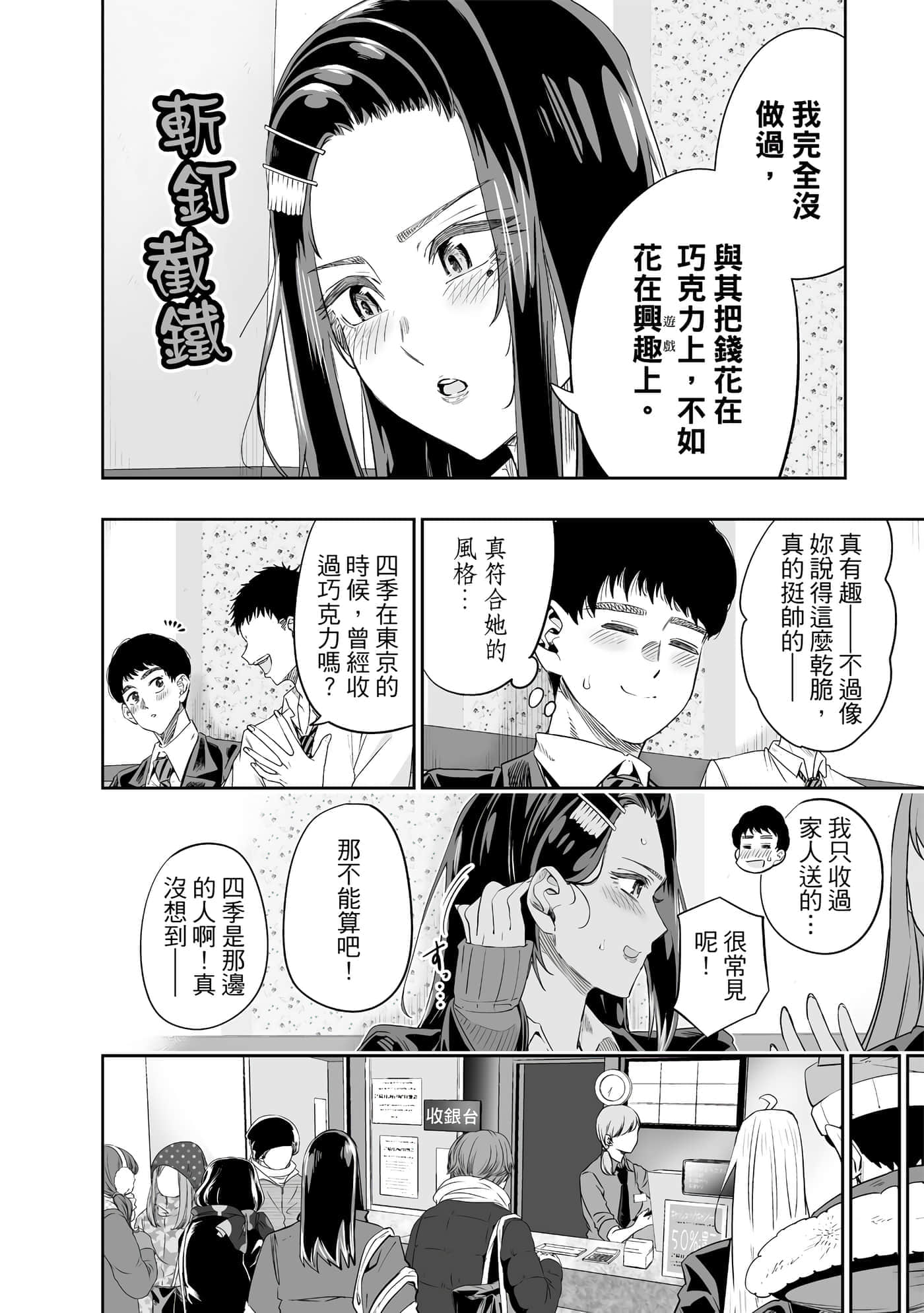 第 75 页