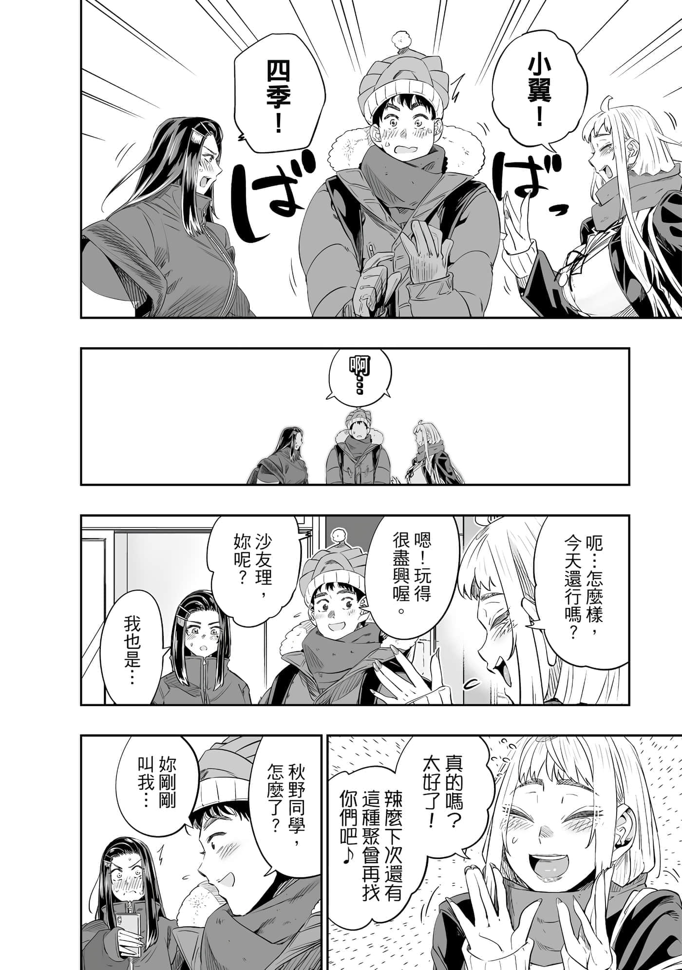 第 77 页