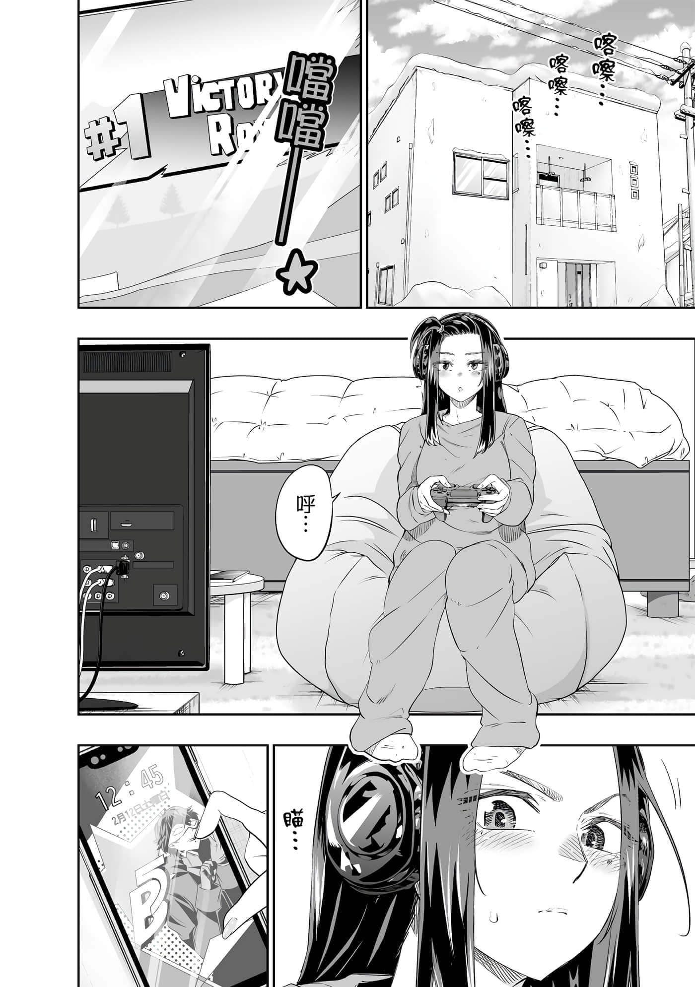 第 81 页
