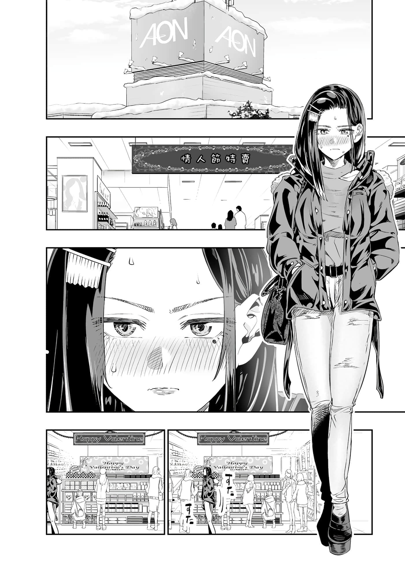 第 83 页