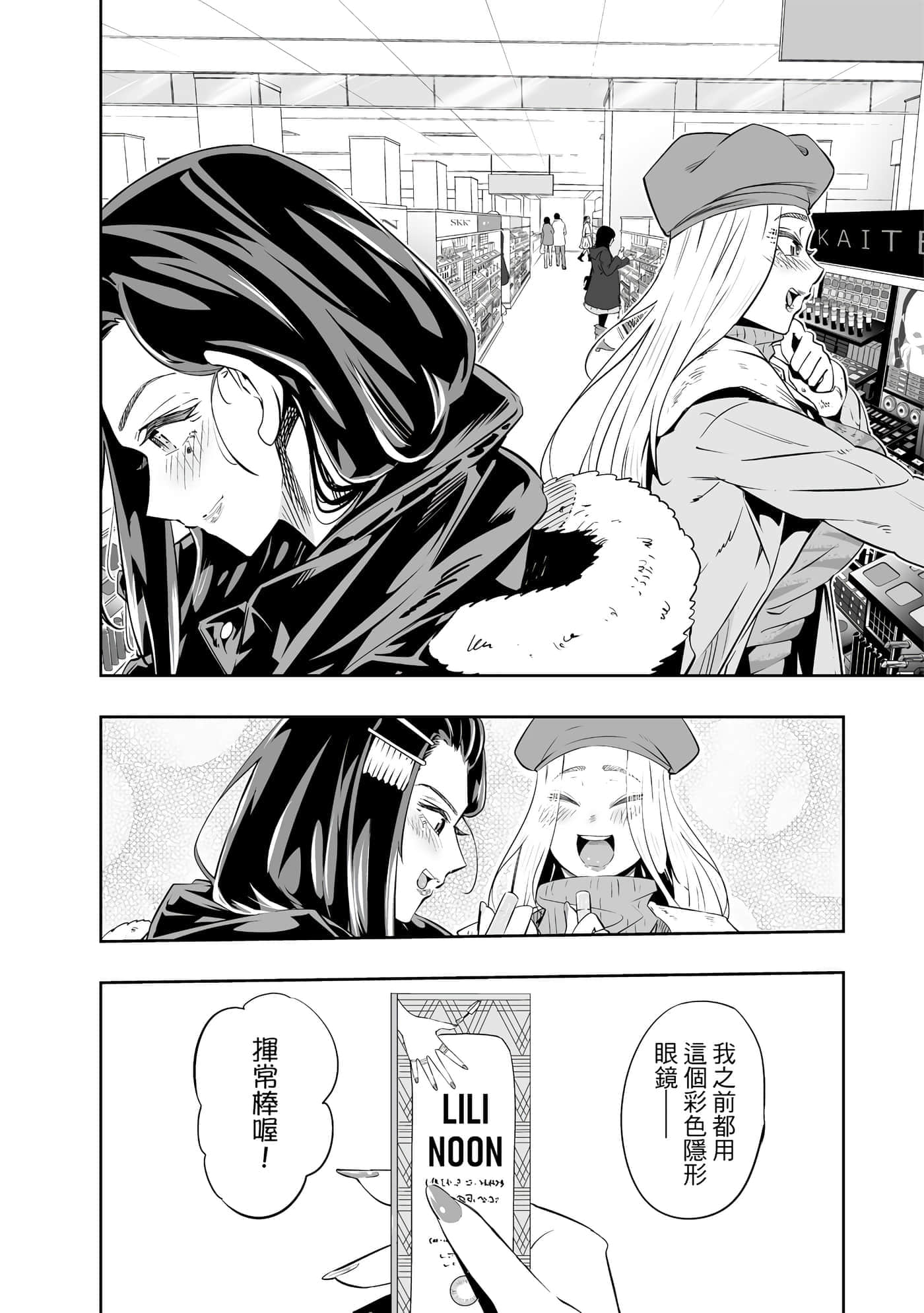 第 87 页