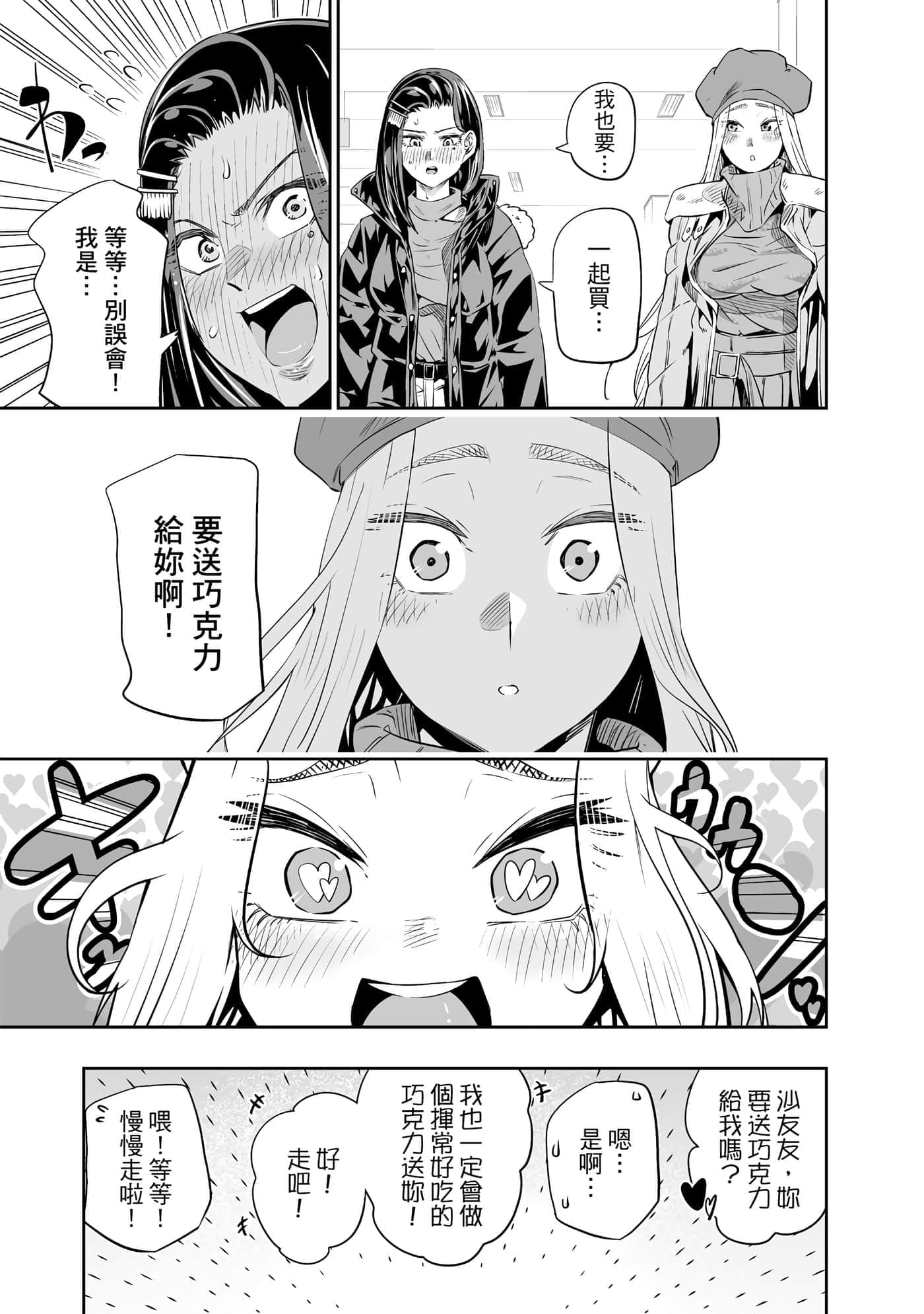 第 90 页