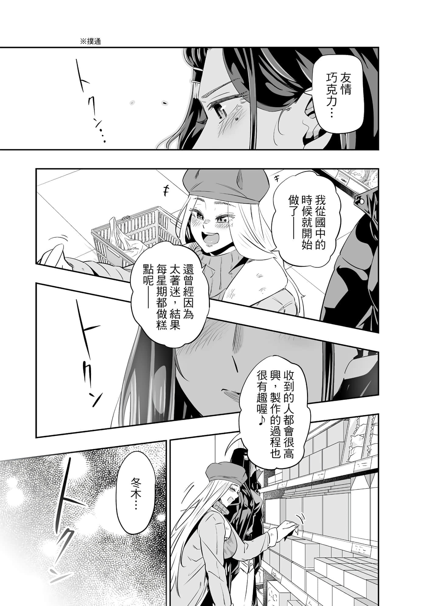 第 92 页