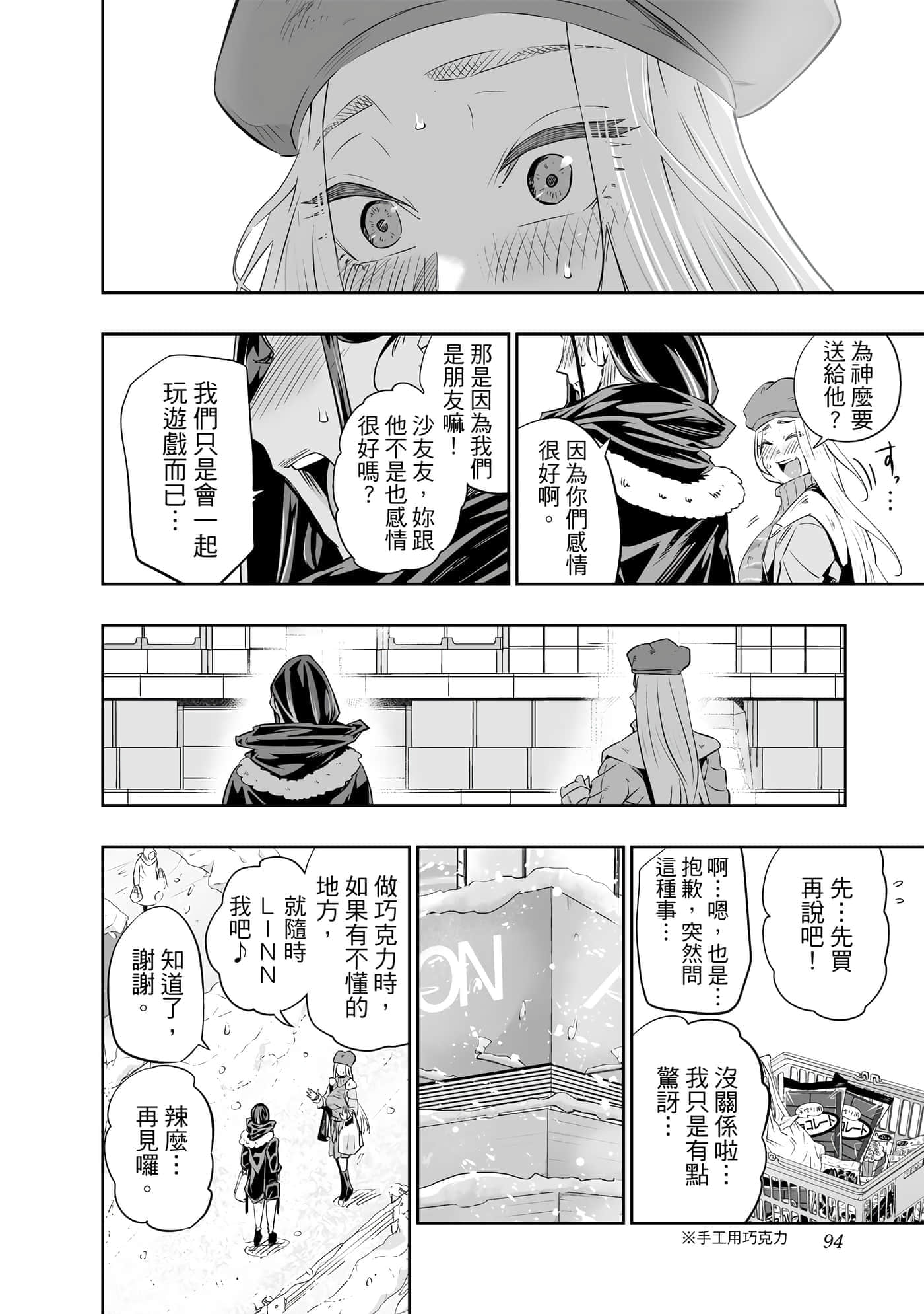 第 95 页