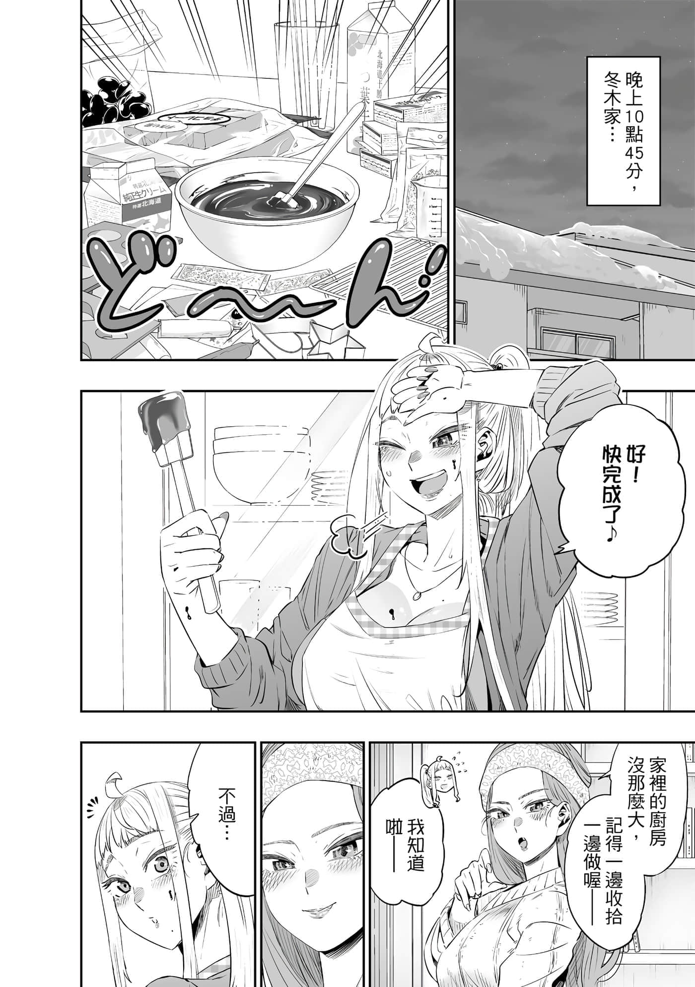 第 99 页