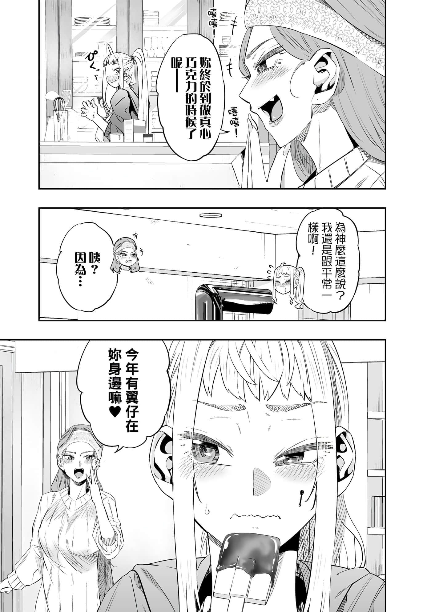 第 100 页
