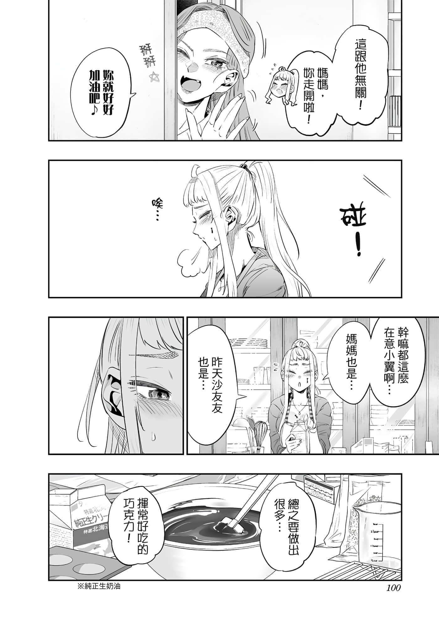 第 101 页